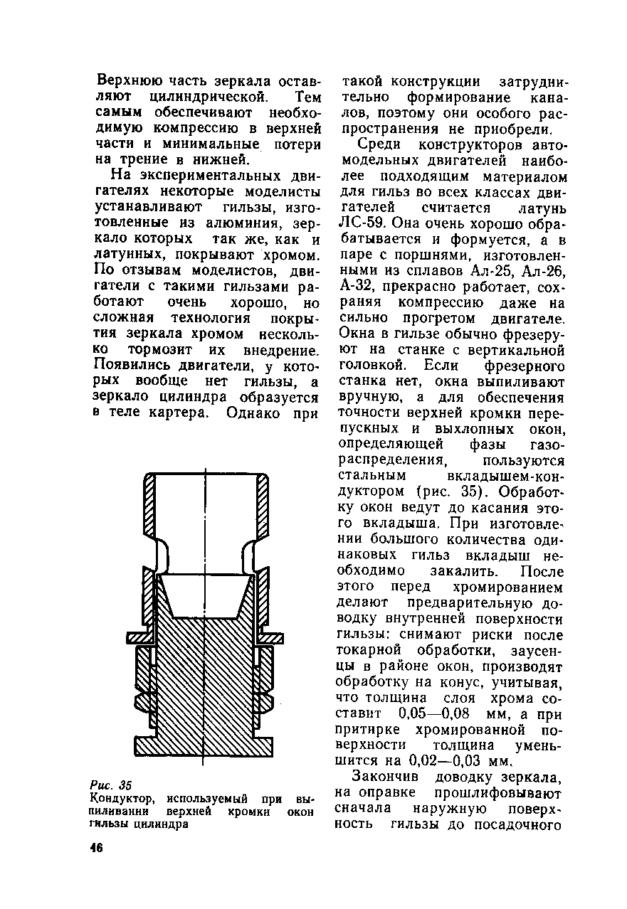 cтр. 046