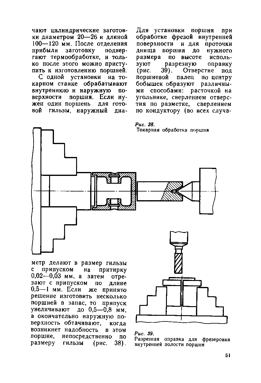 cтр. 051