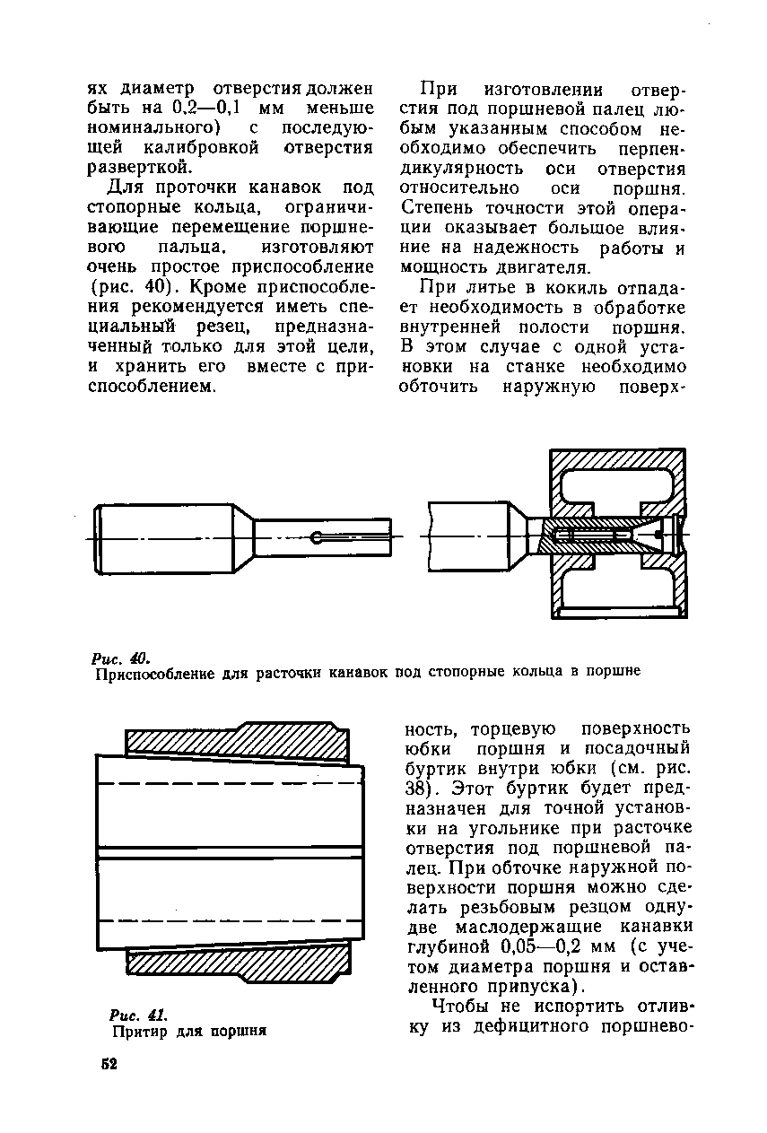 cтр. 052