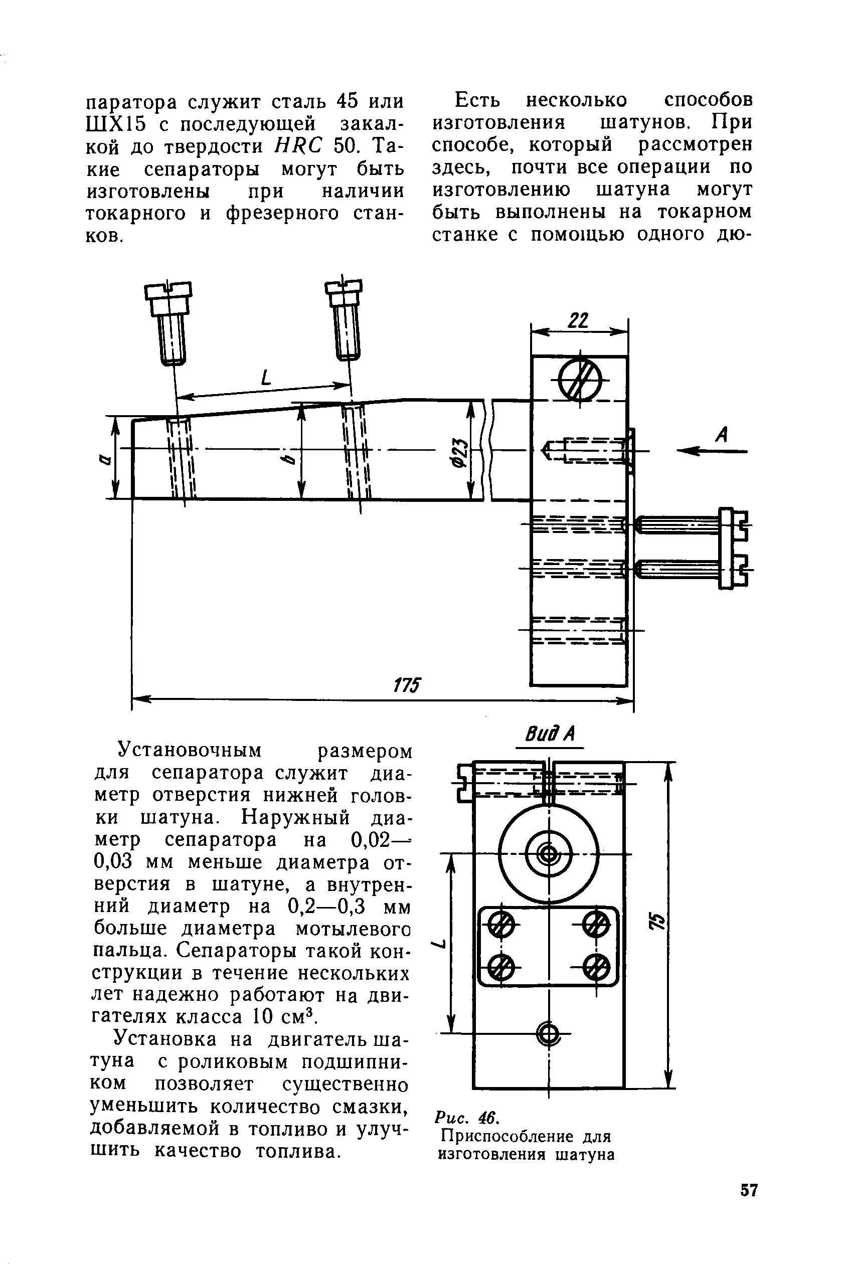 cтр. 057