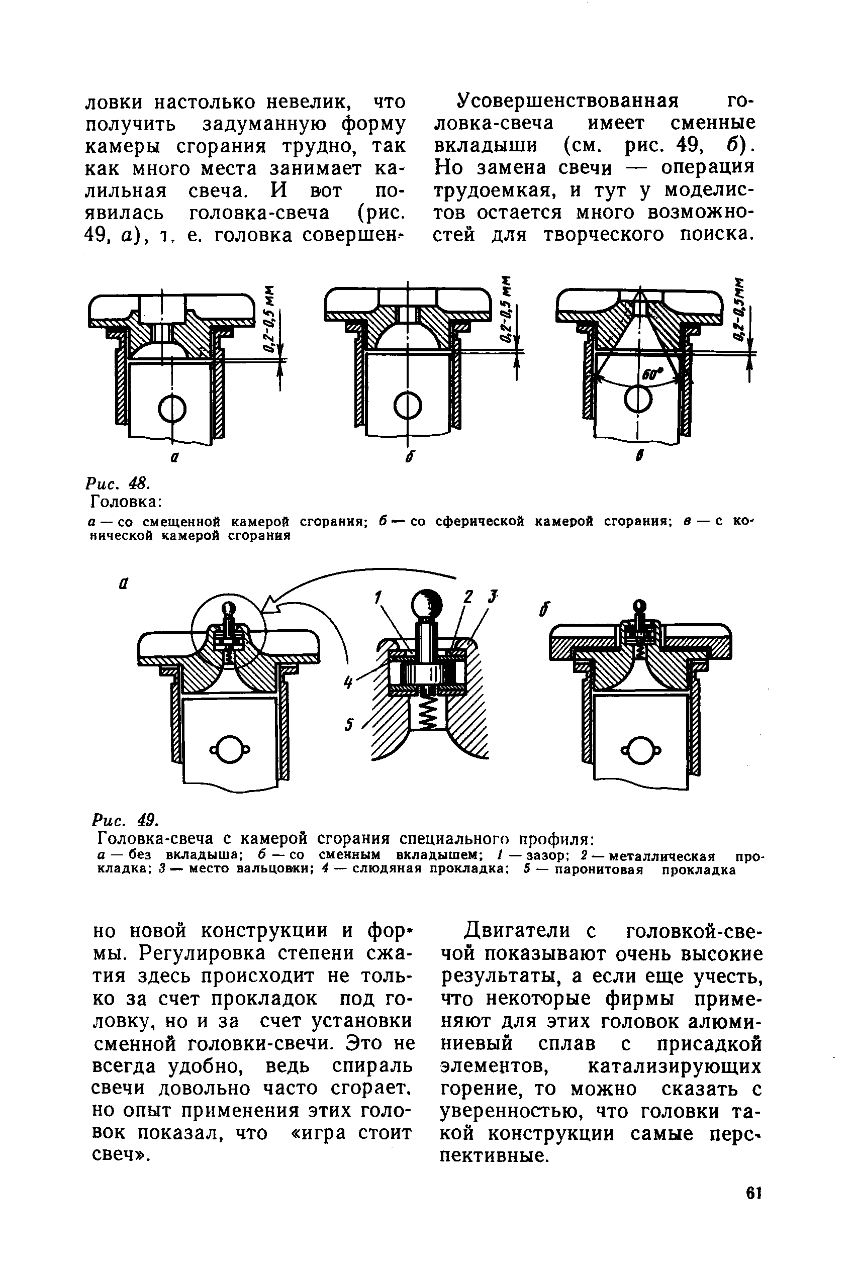 cтр. 061