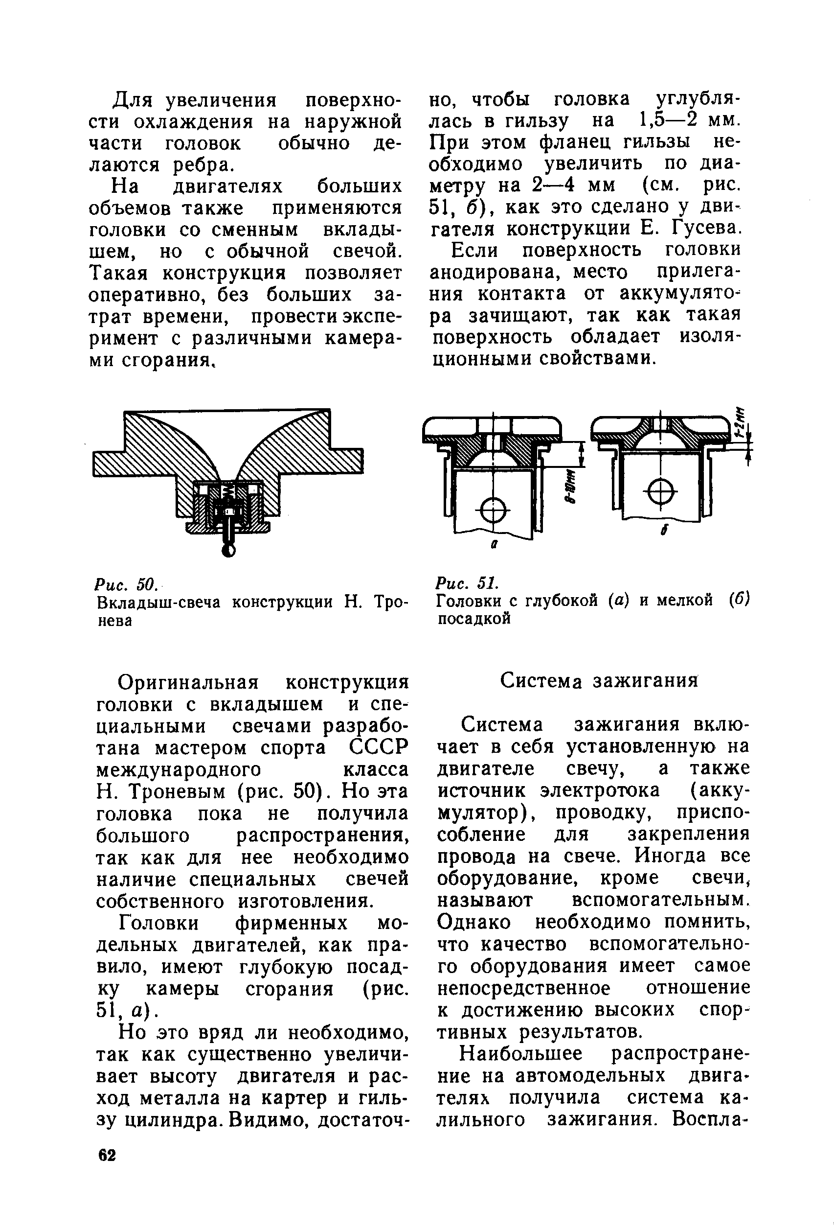 cтр. 062