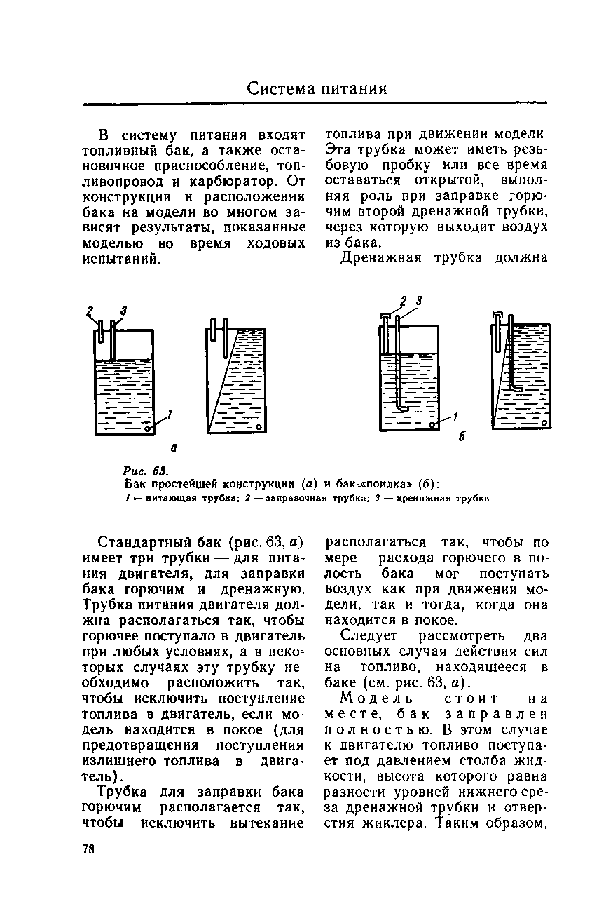 cтр. 078