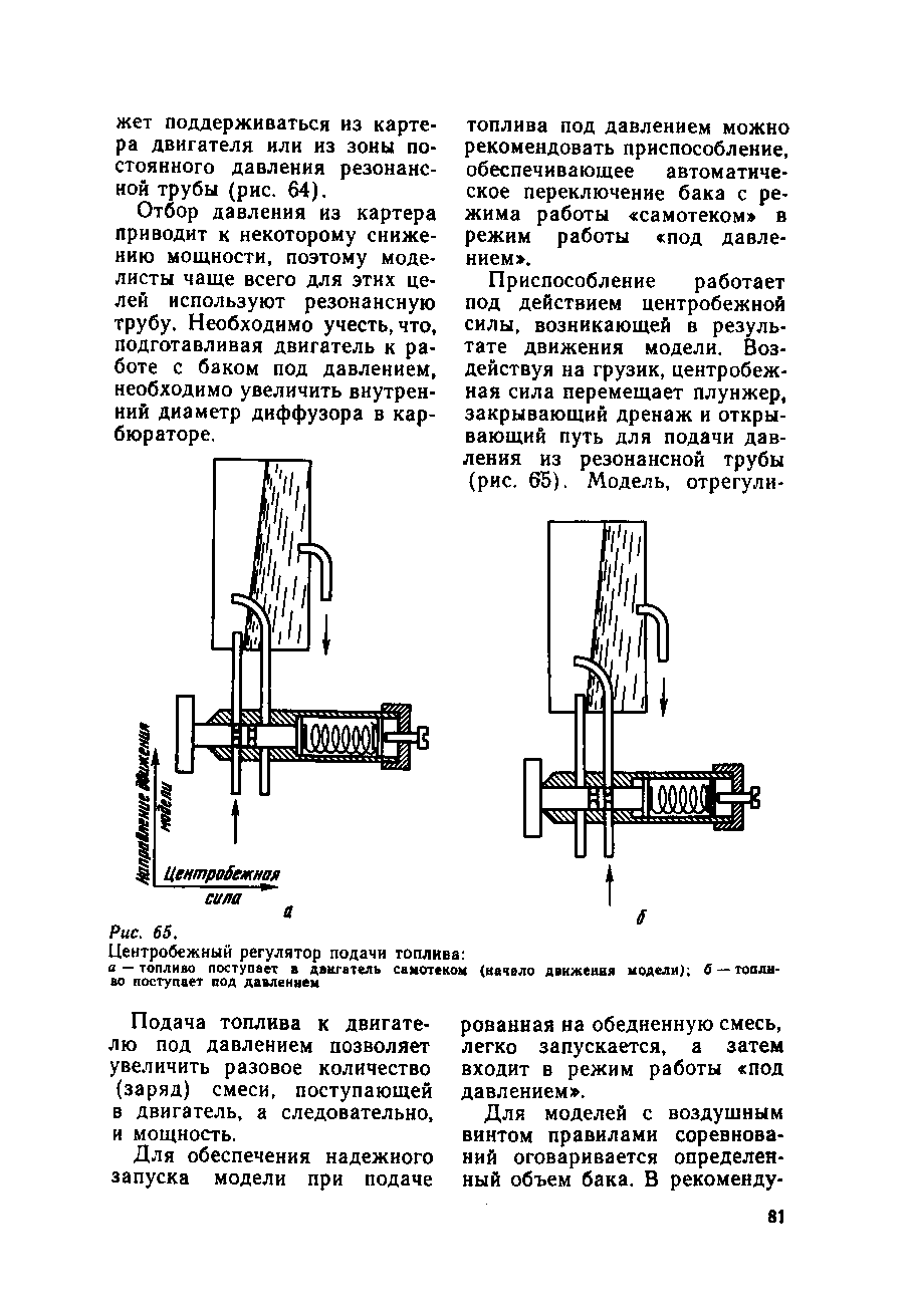 cтр. 081