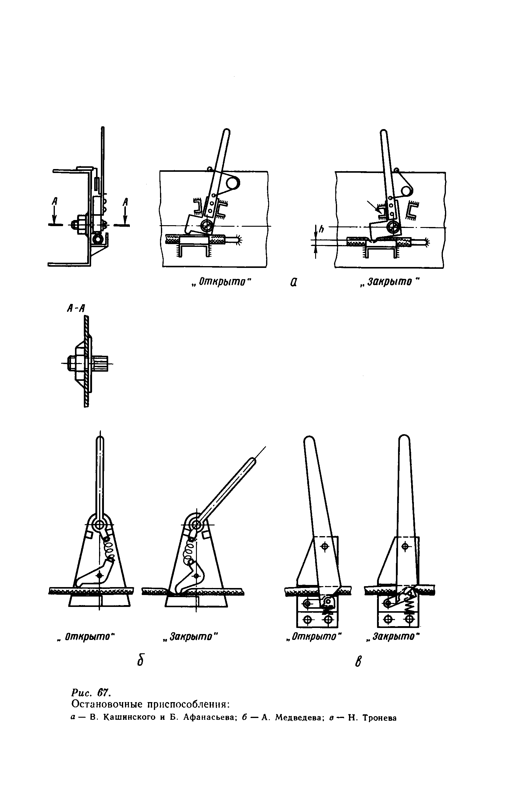 cтр. 083