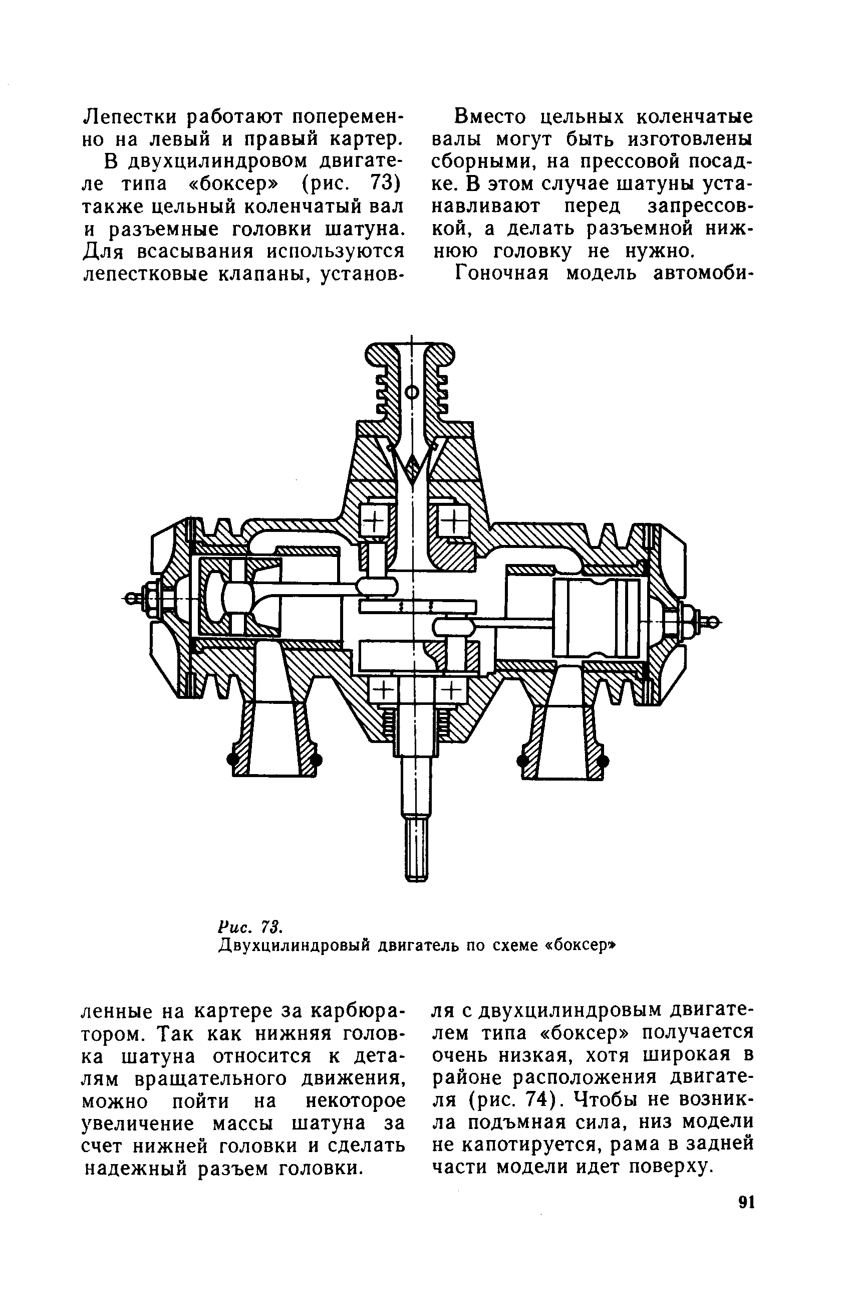 cтр. 091