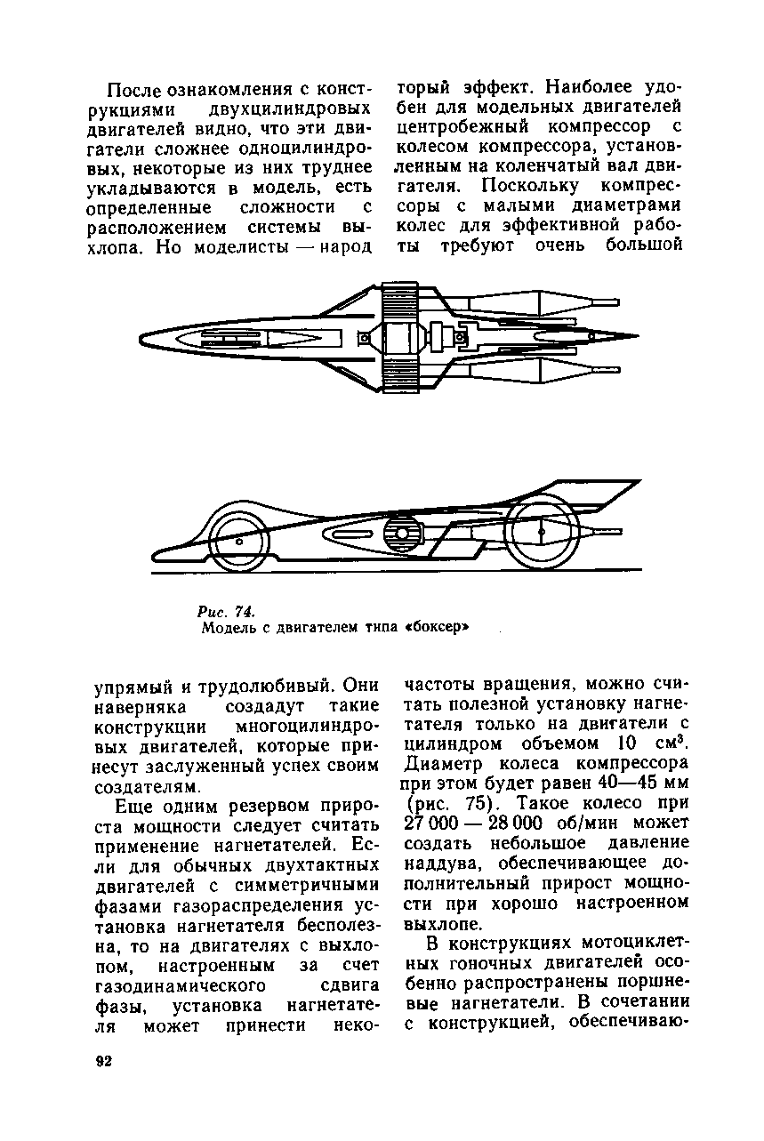 cтр. 092