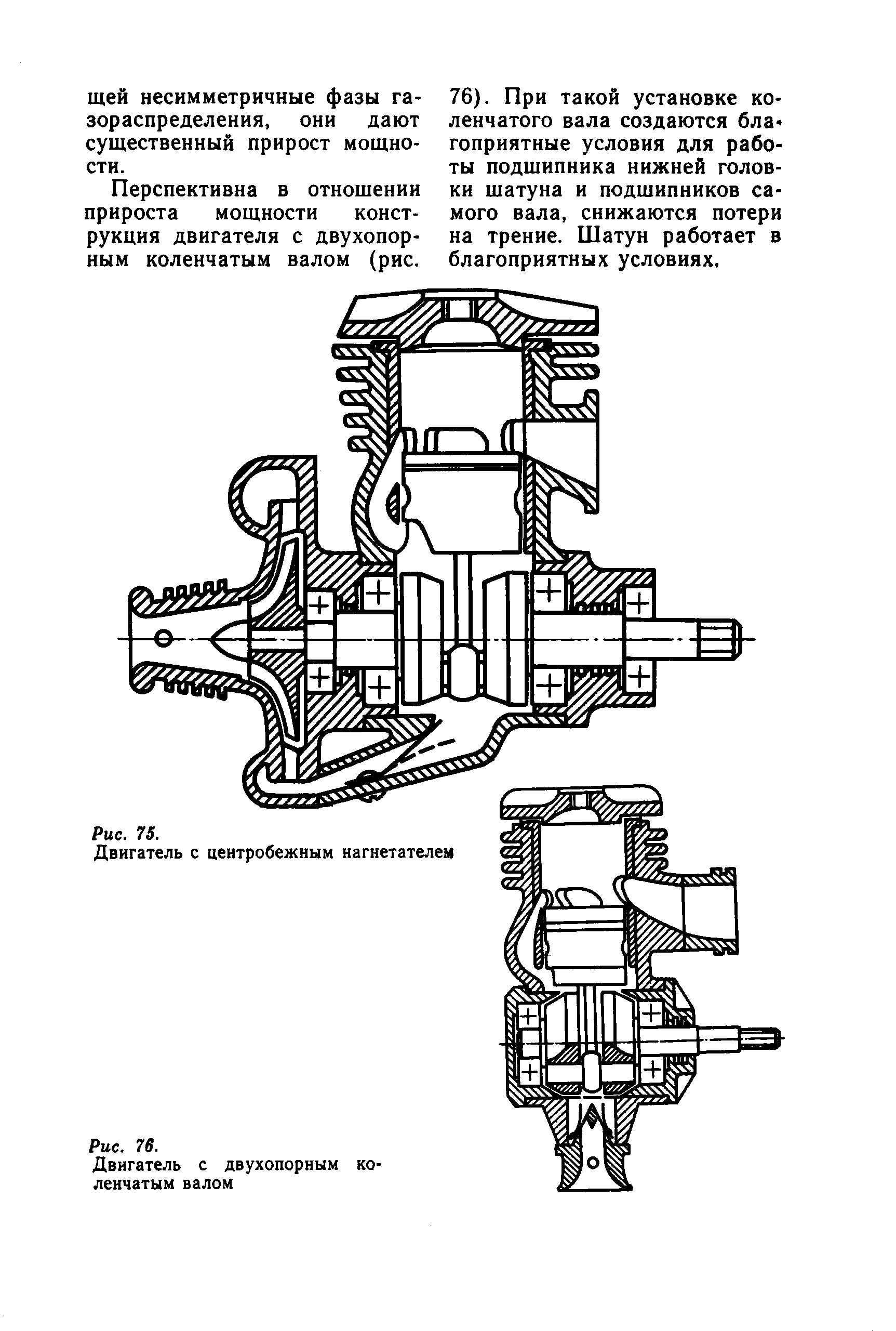 cтр. 093