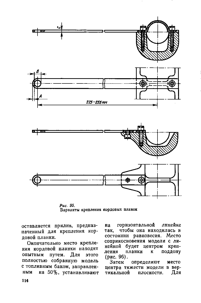 cтр. 114