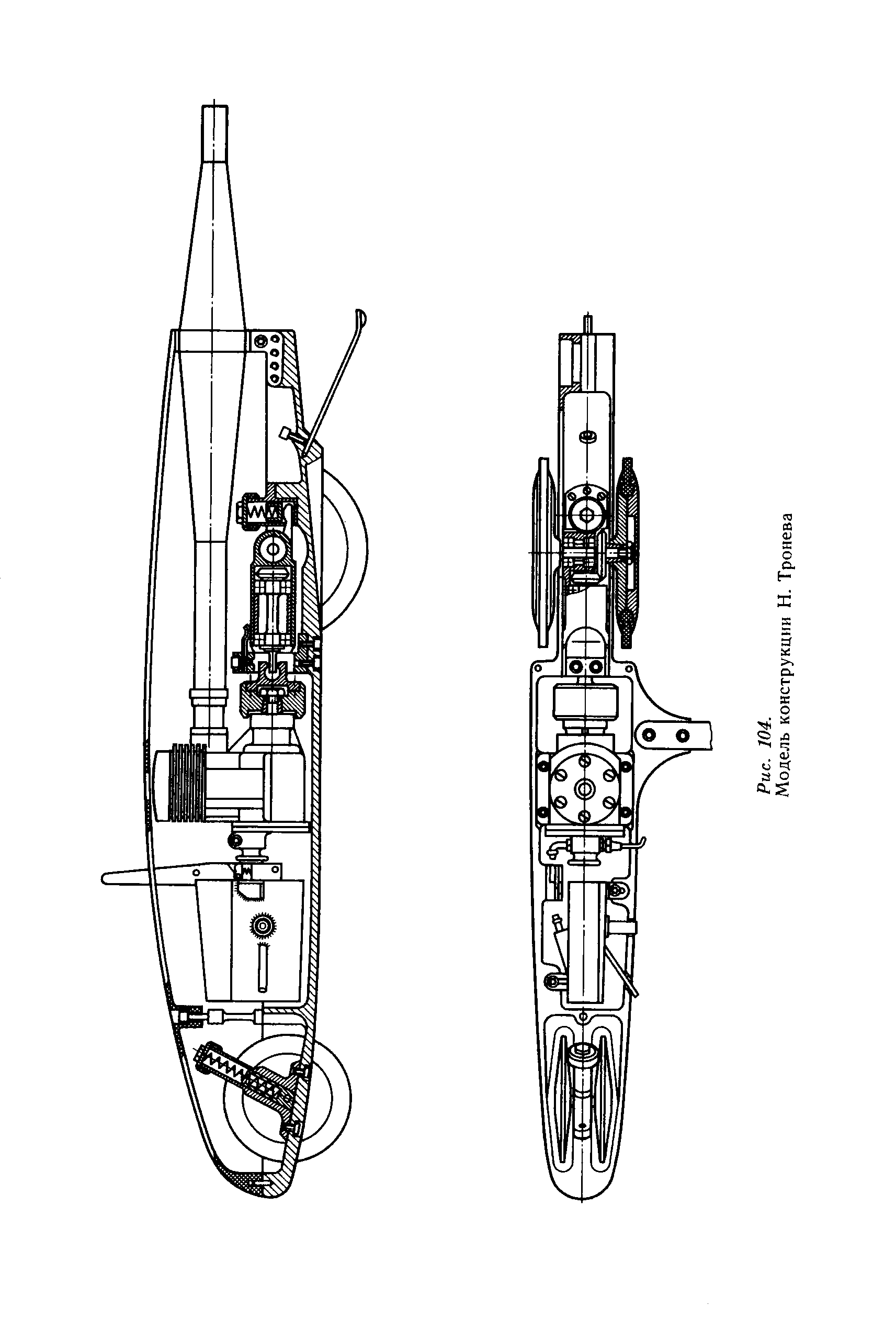 cтр. 124