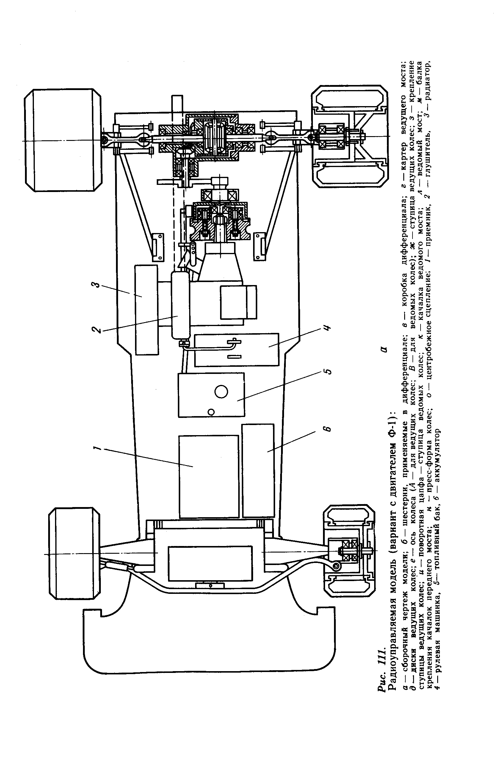 cтр. 139