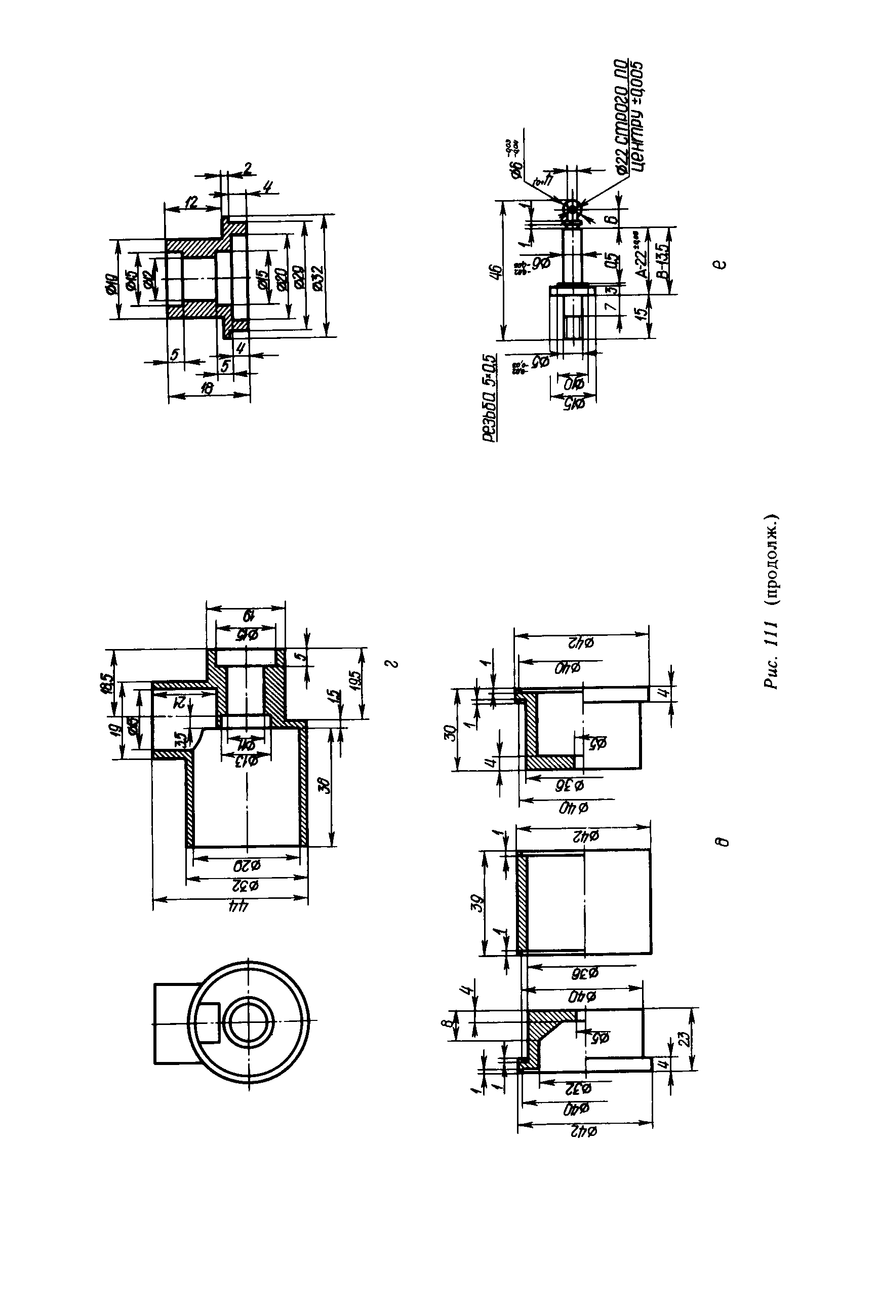 cтр. 141