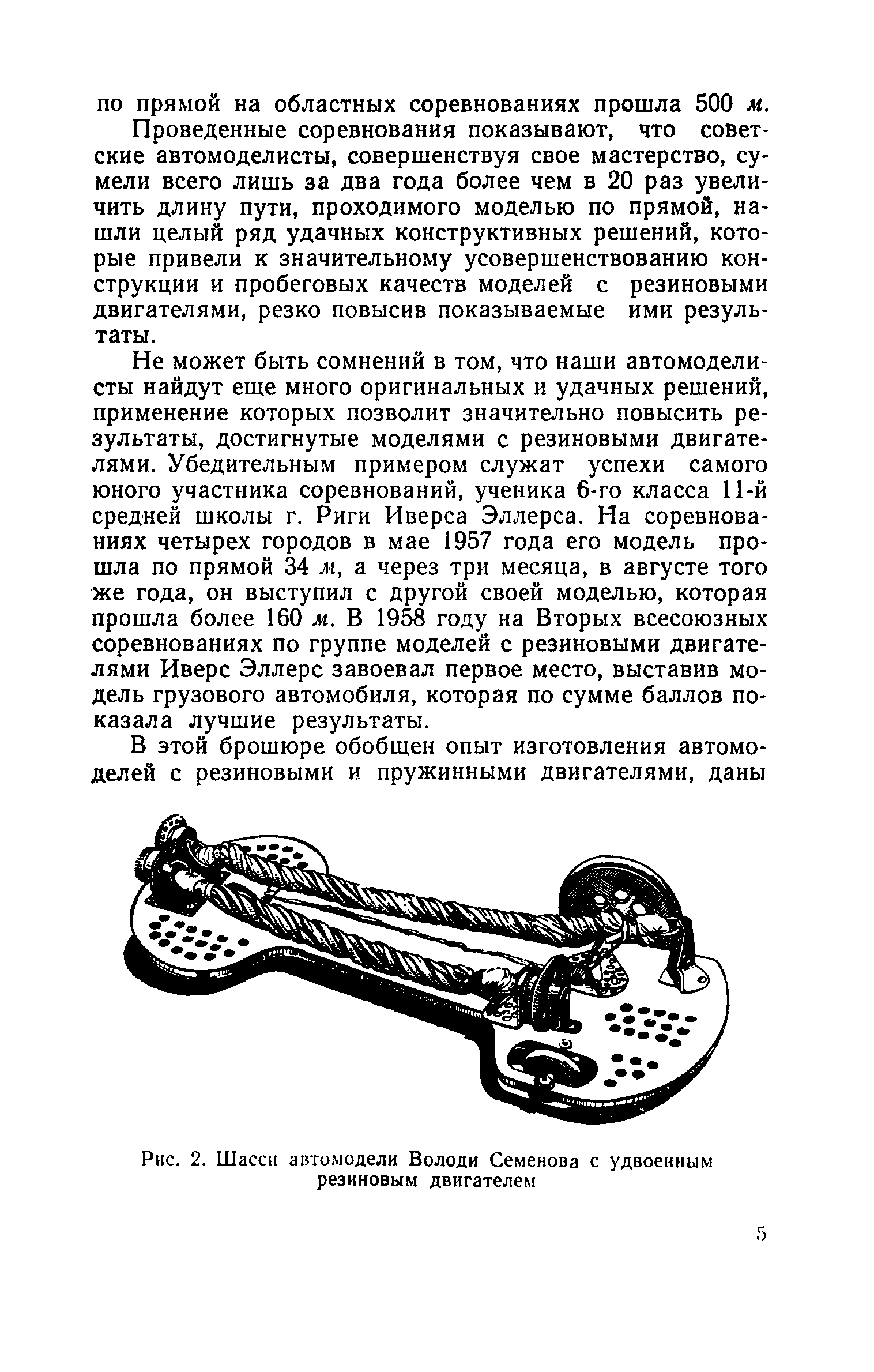 cтр. 005