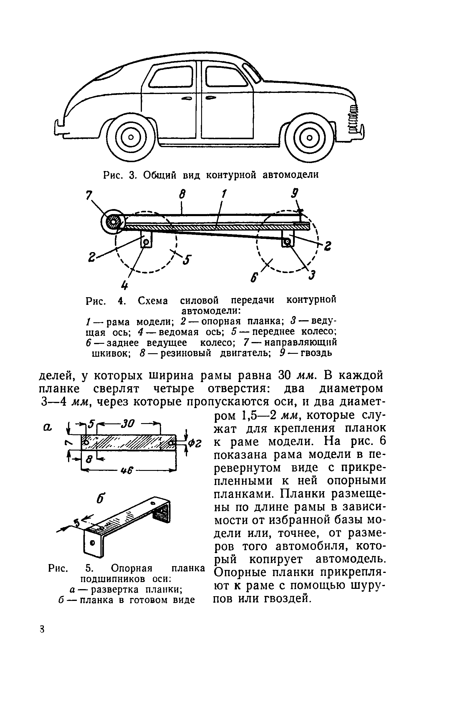 cтр. 008