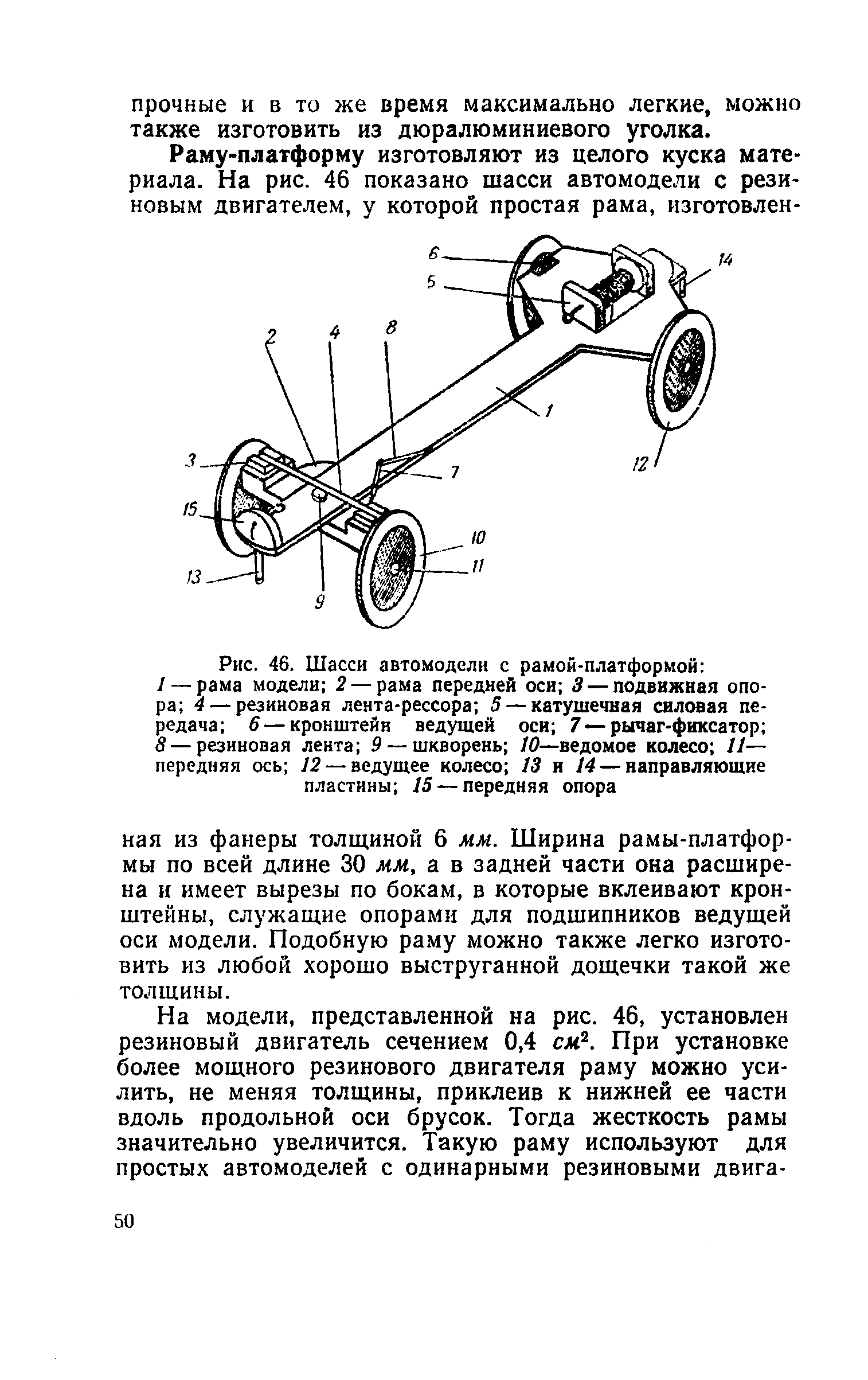 cтр. 050