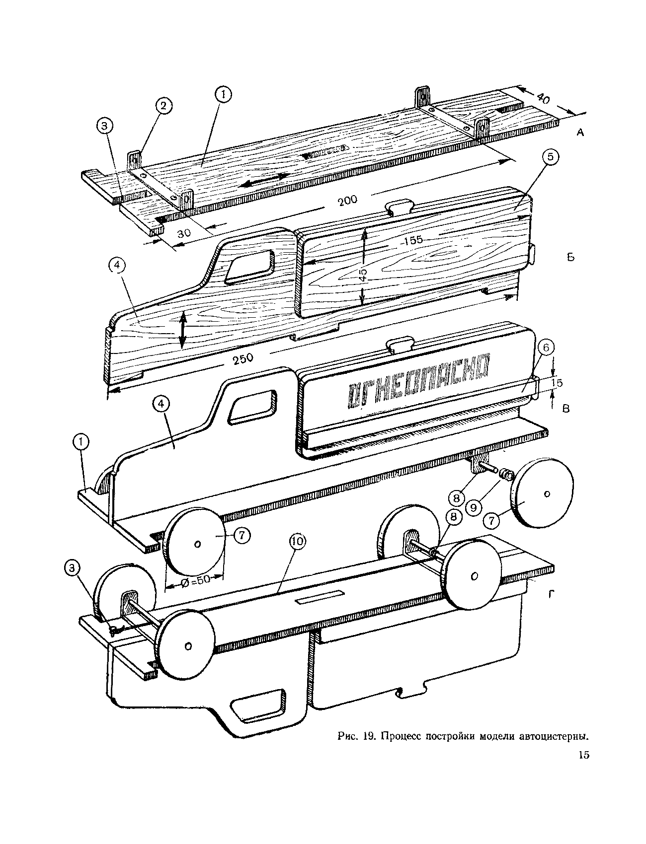 cтр. 015