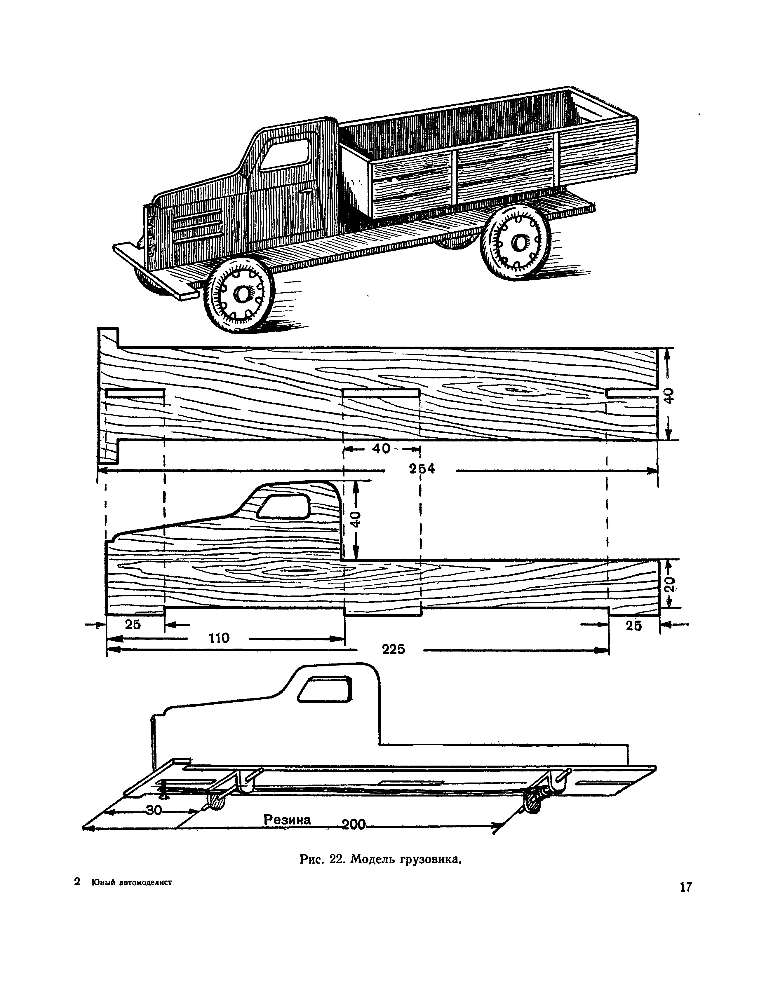 cтр. 017