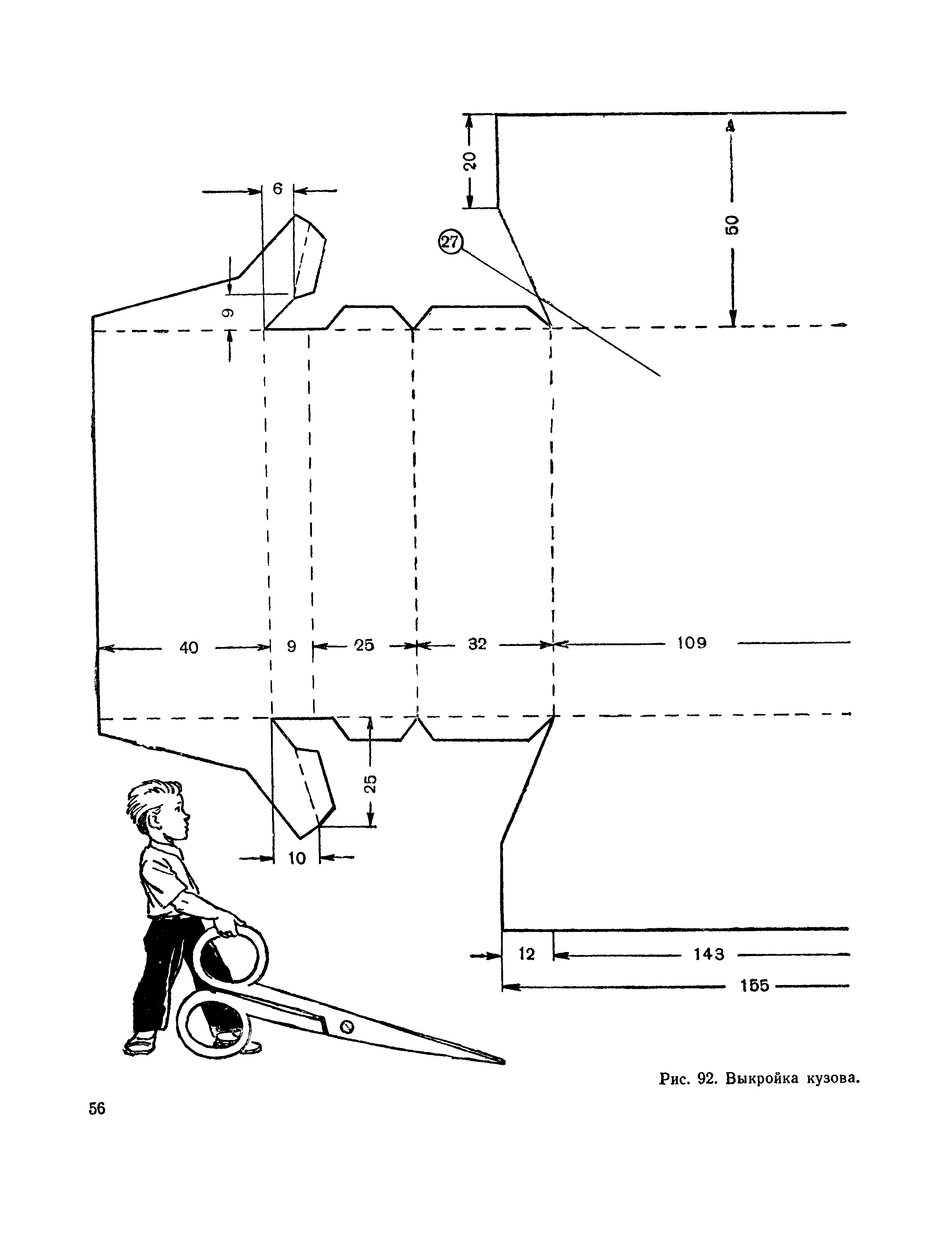 cтр. 056