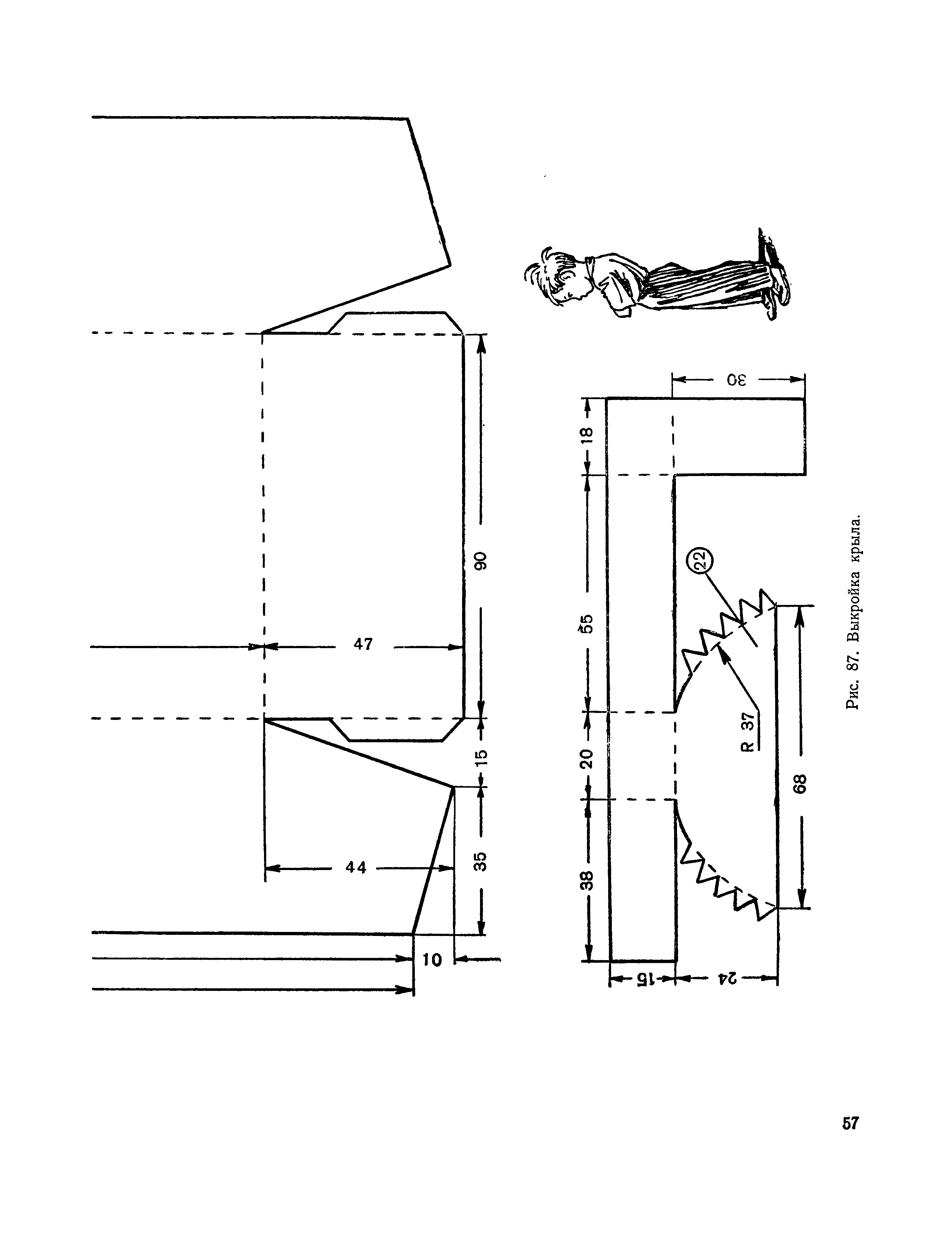 cтр. 057