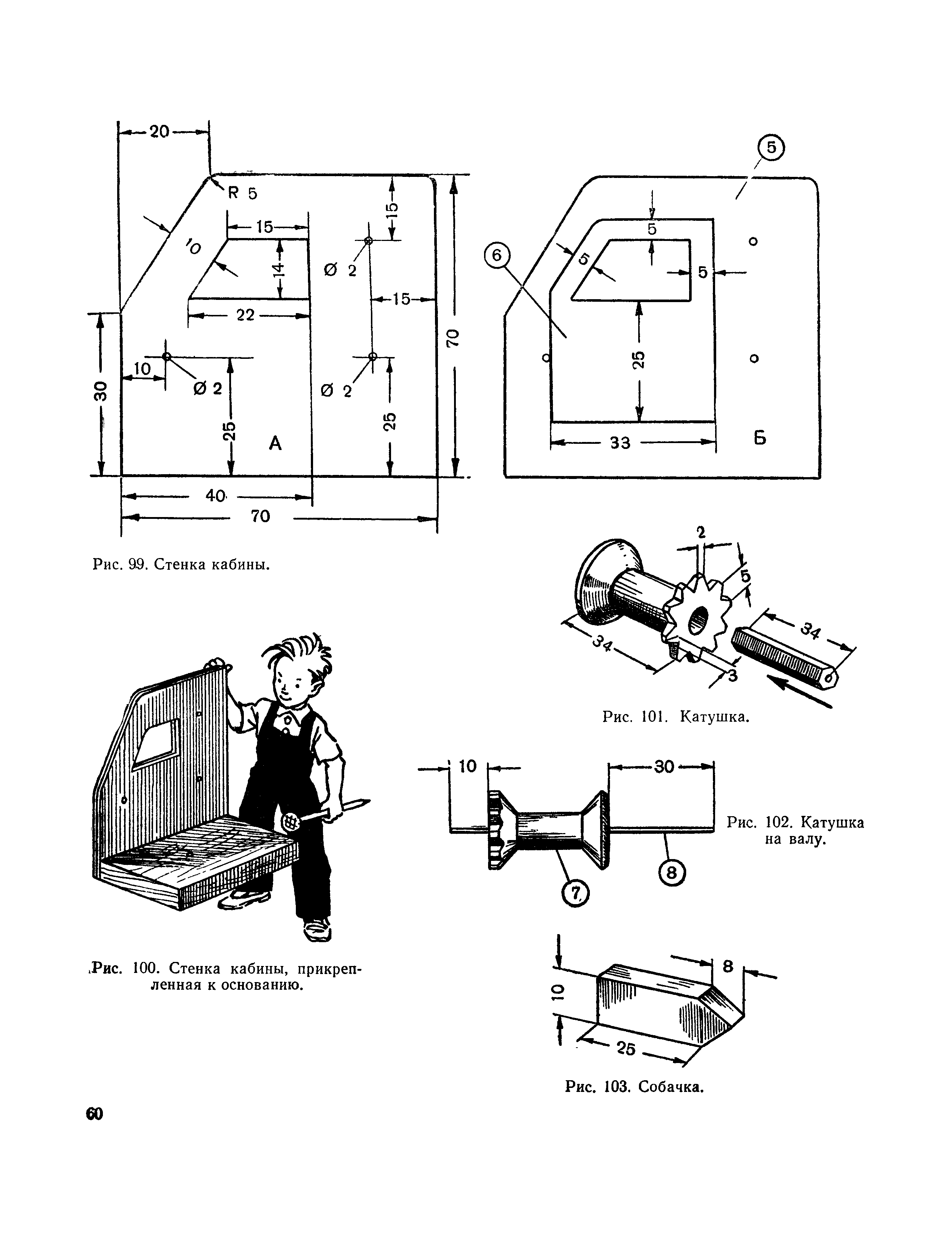 cтр. 060