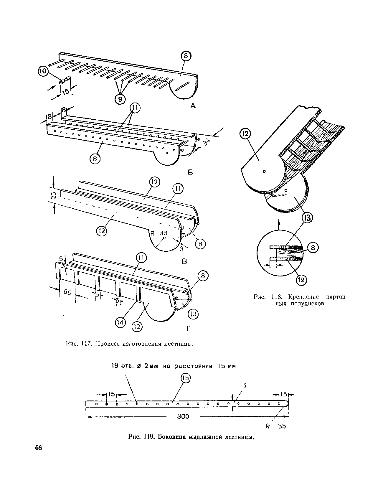 cтр. 066