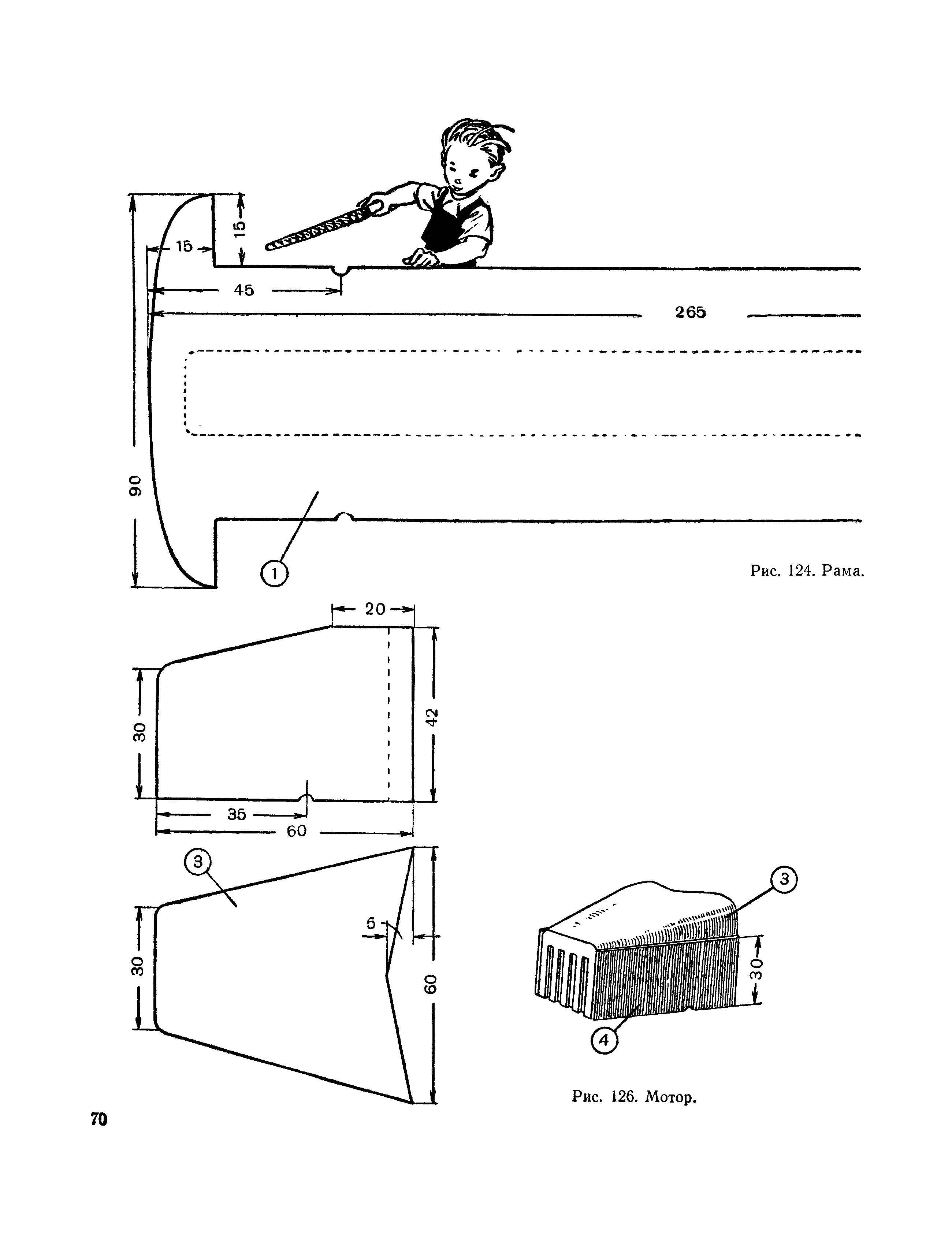 cтр. 070