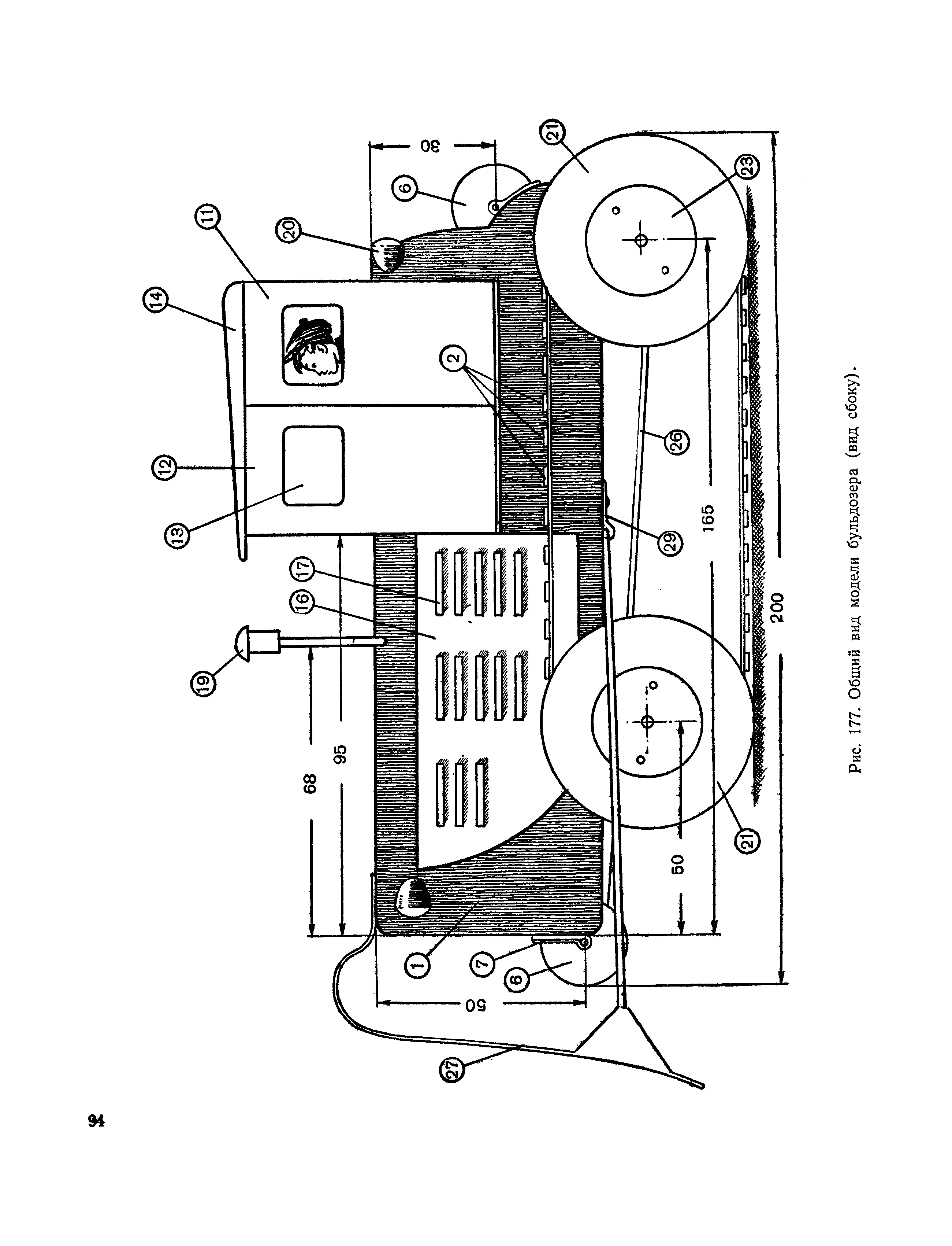 cтр. 094