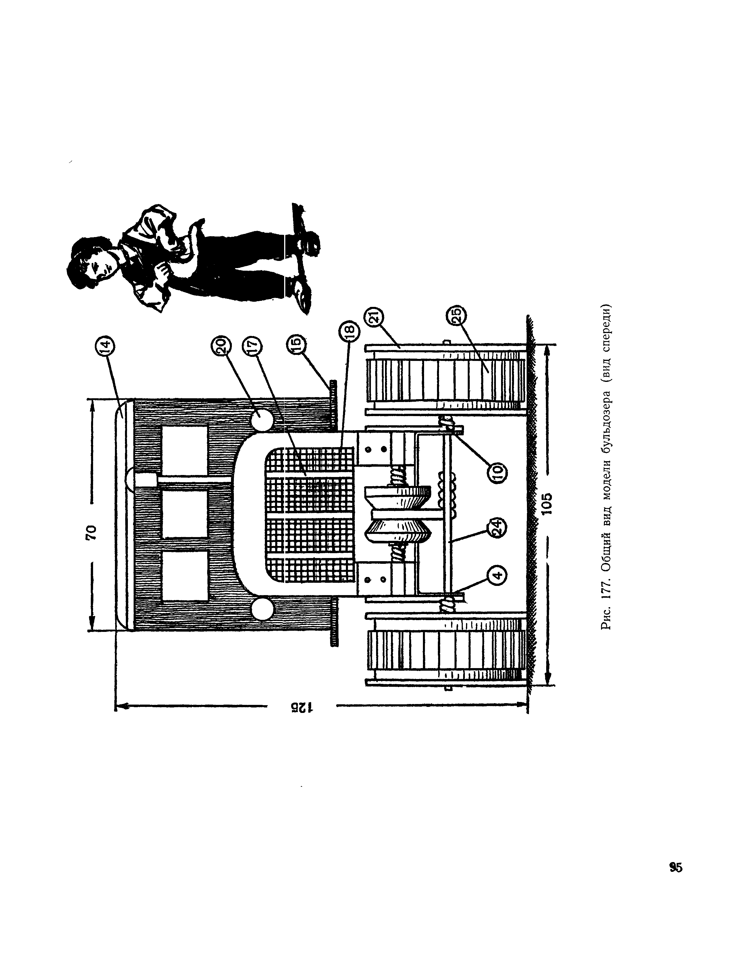 cтр. 095