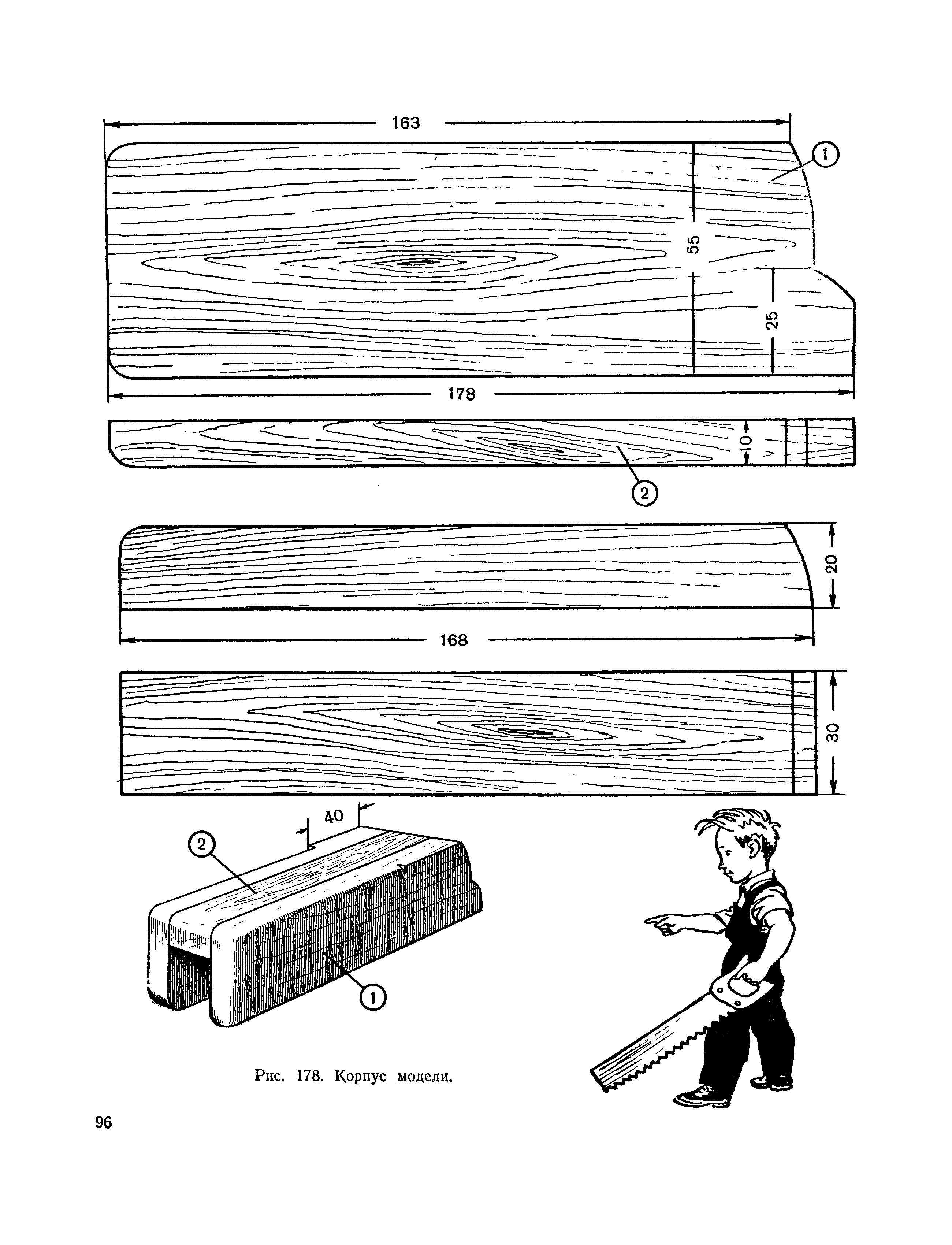 cтр. 096