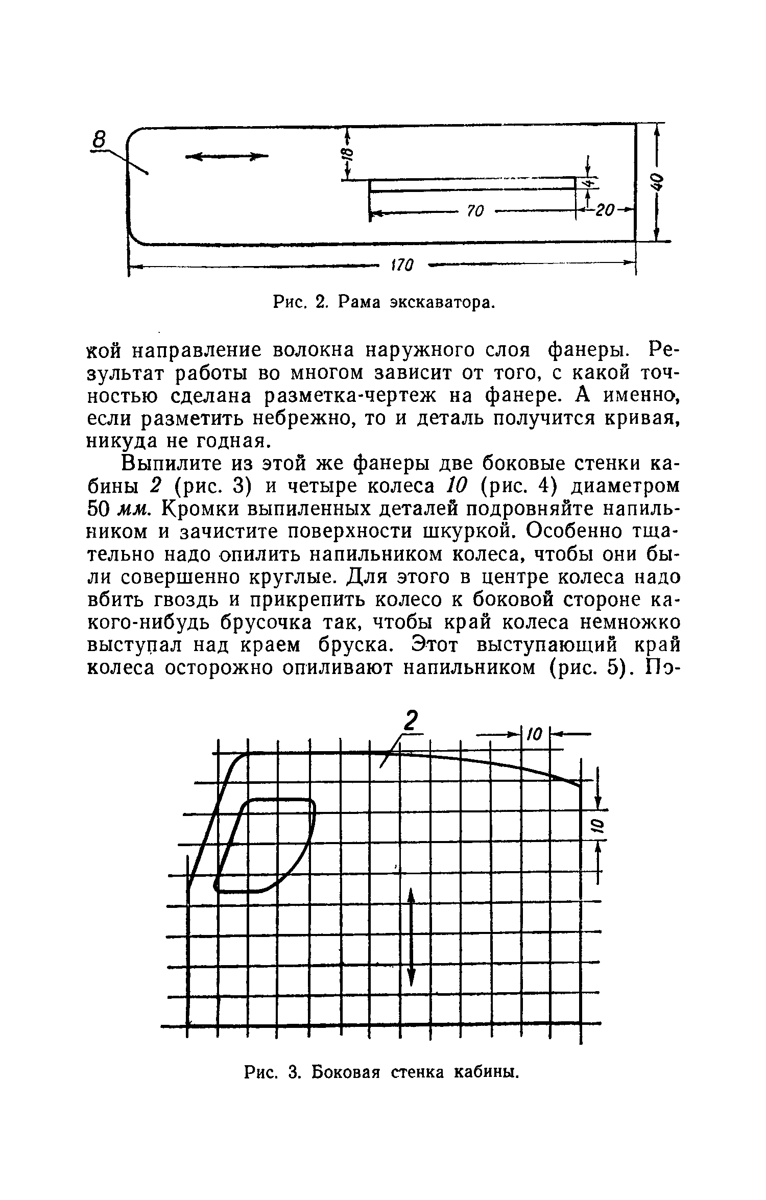 cтр. 005