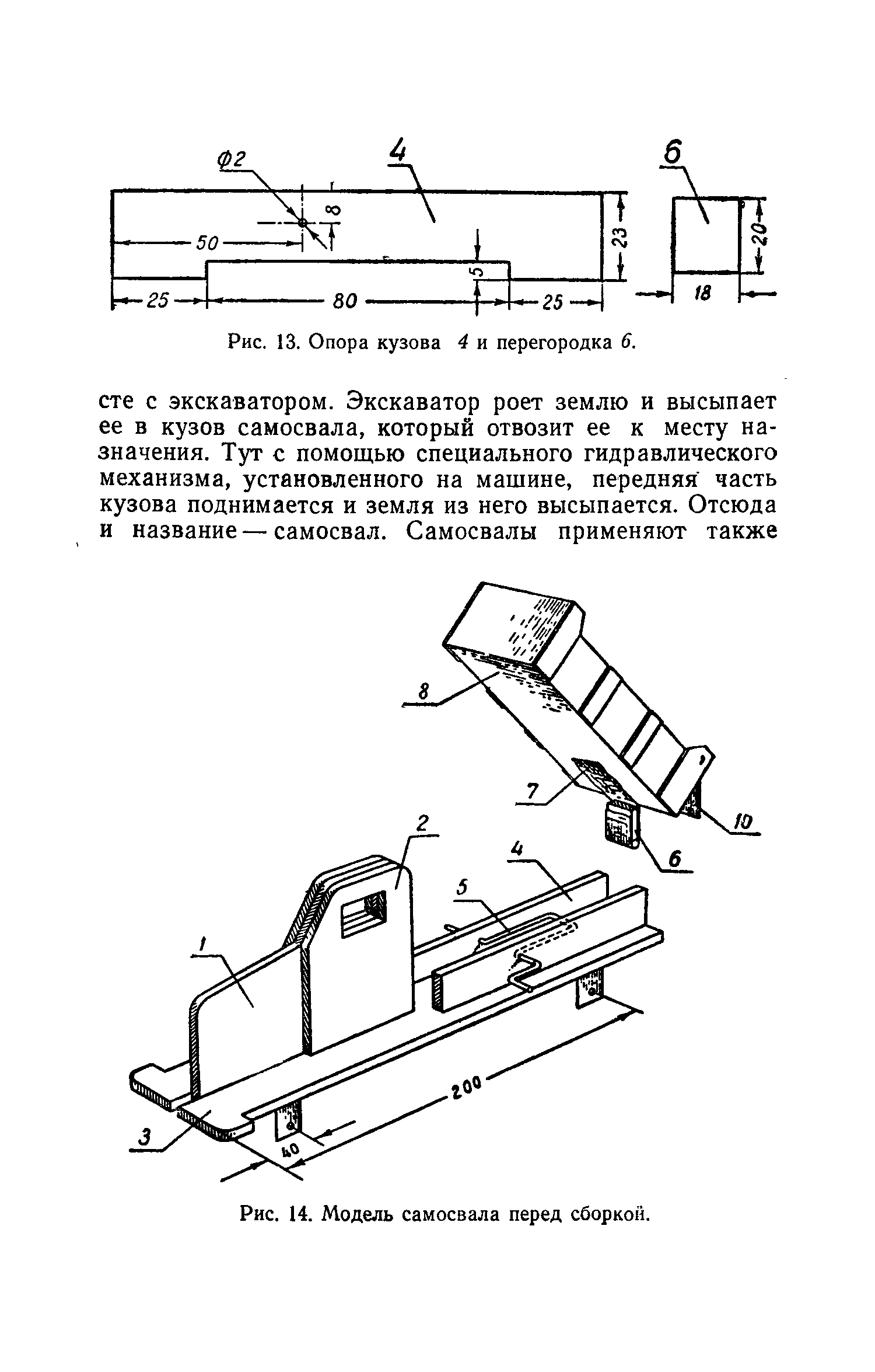 cтр. 012