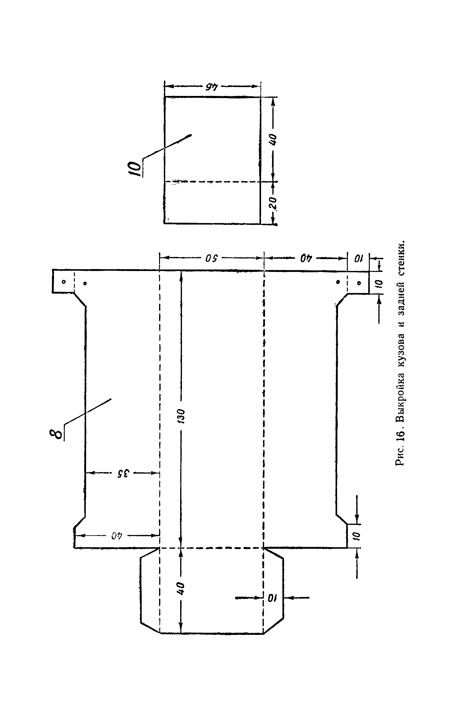 cтр. 014