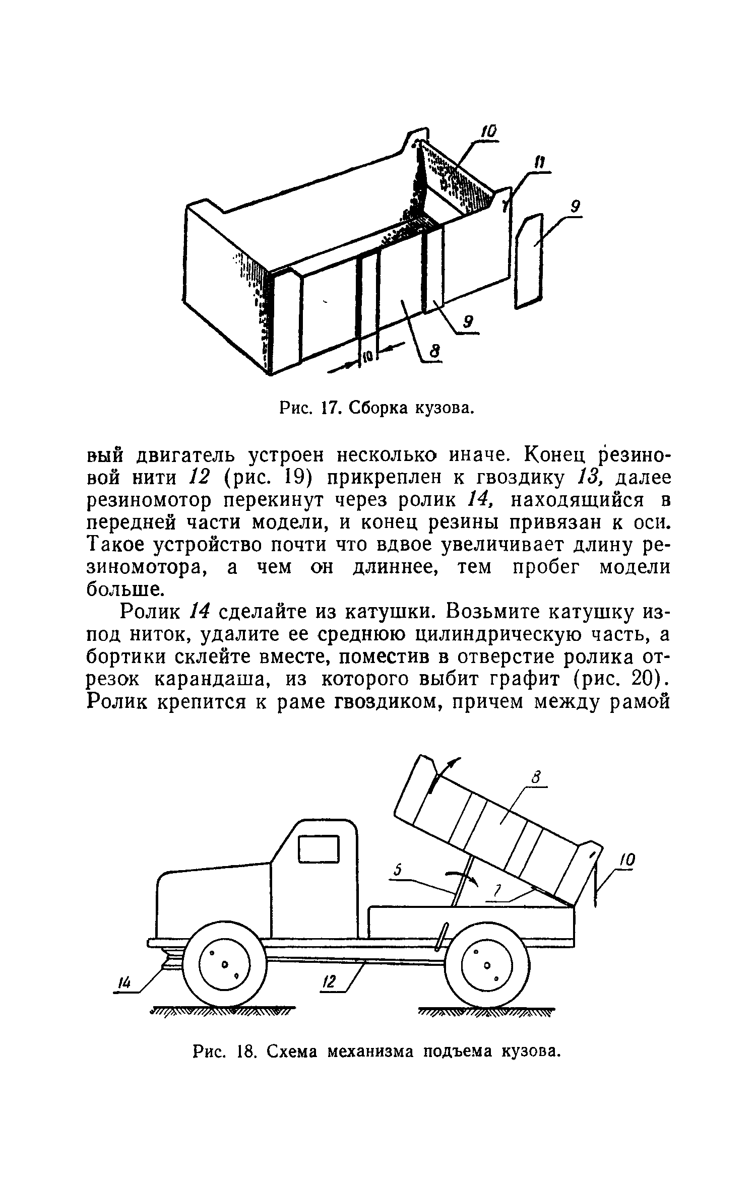 cтр. 015