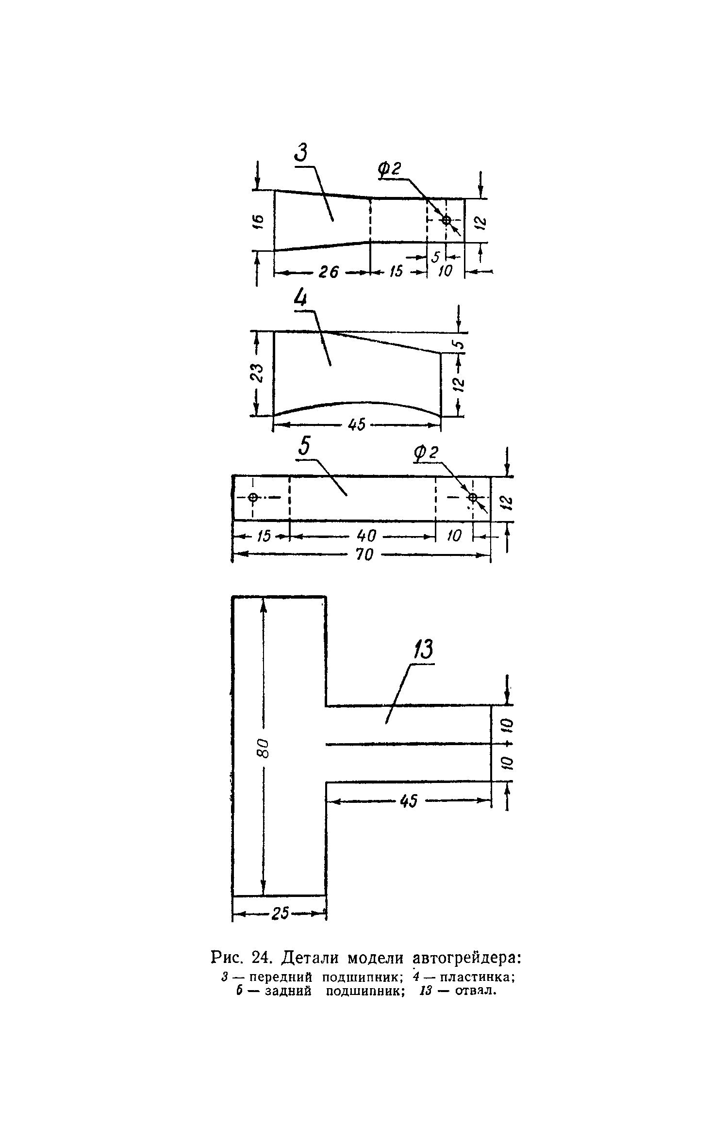 cтр. 019