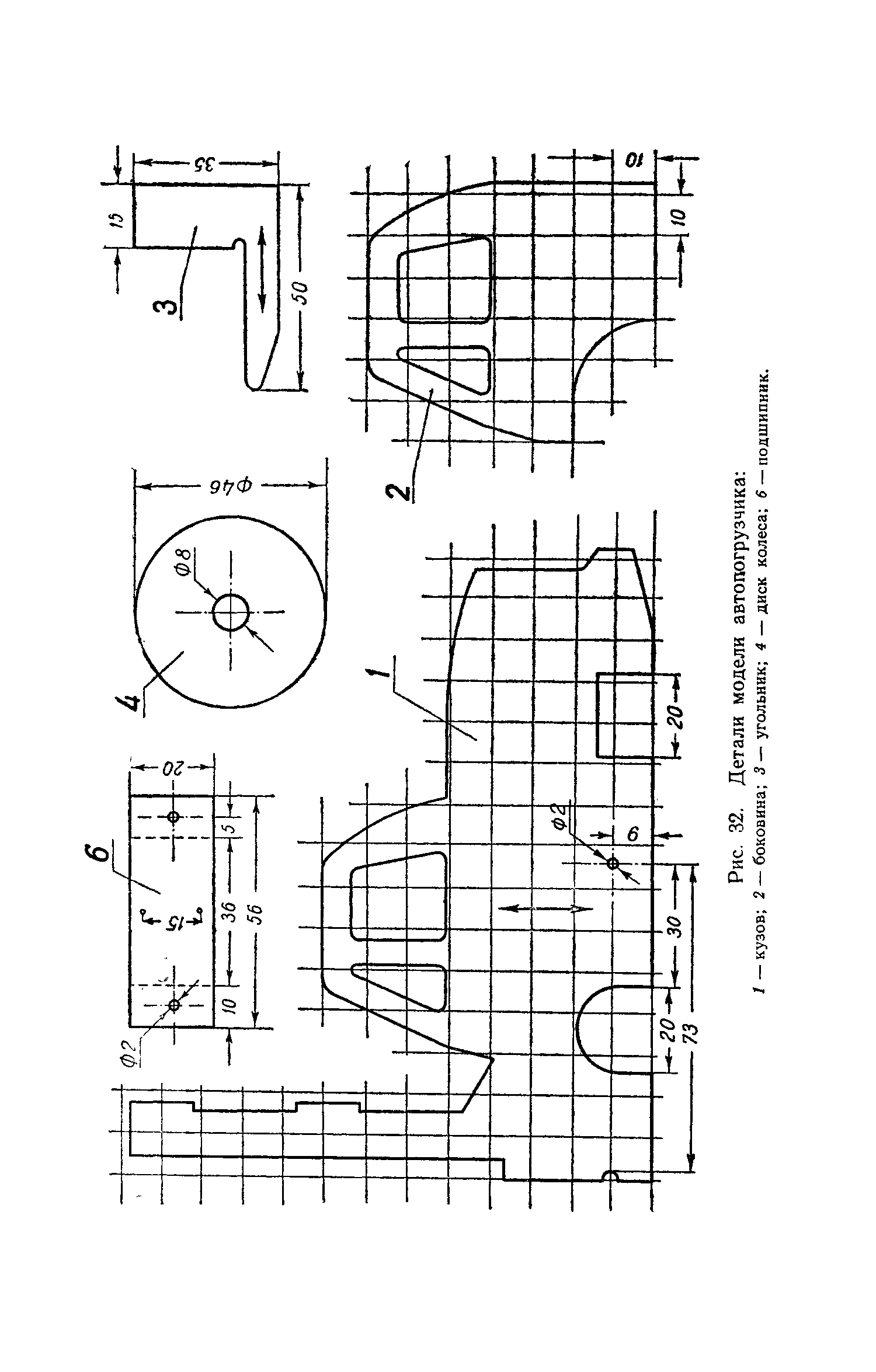 cтр. 026