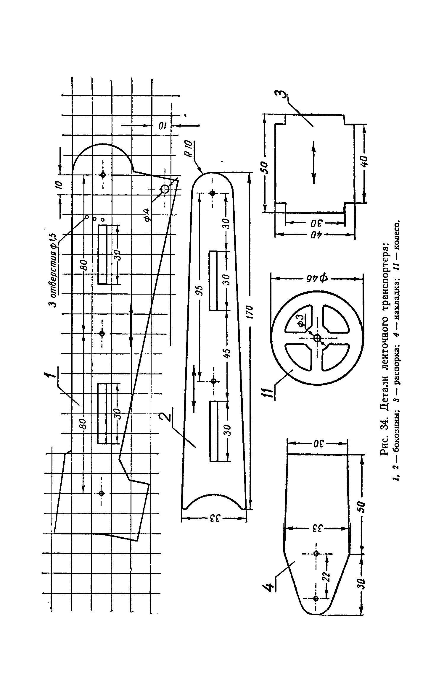 cтр. 028