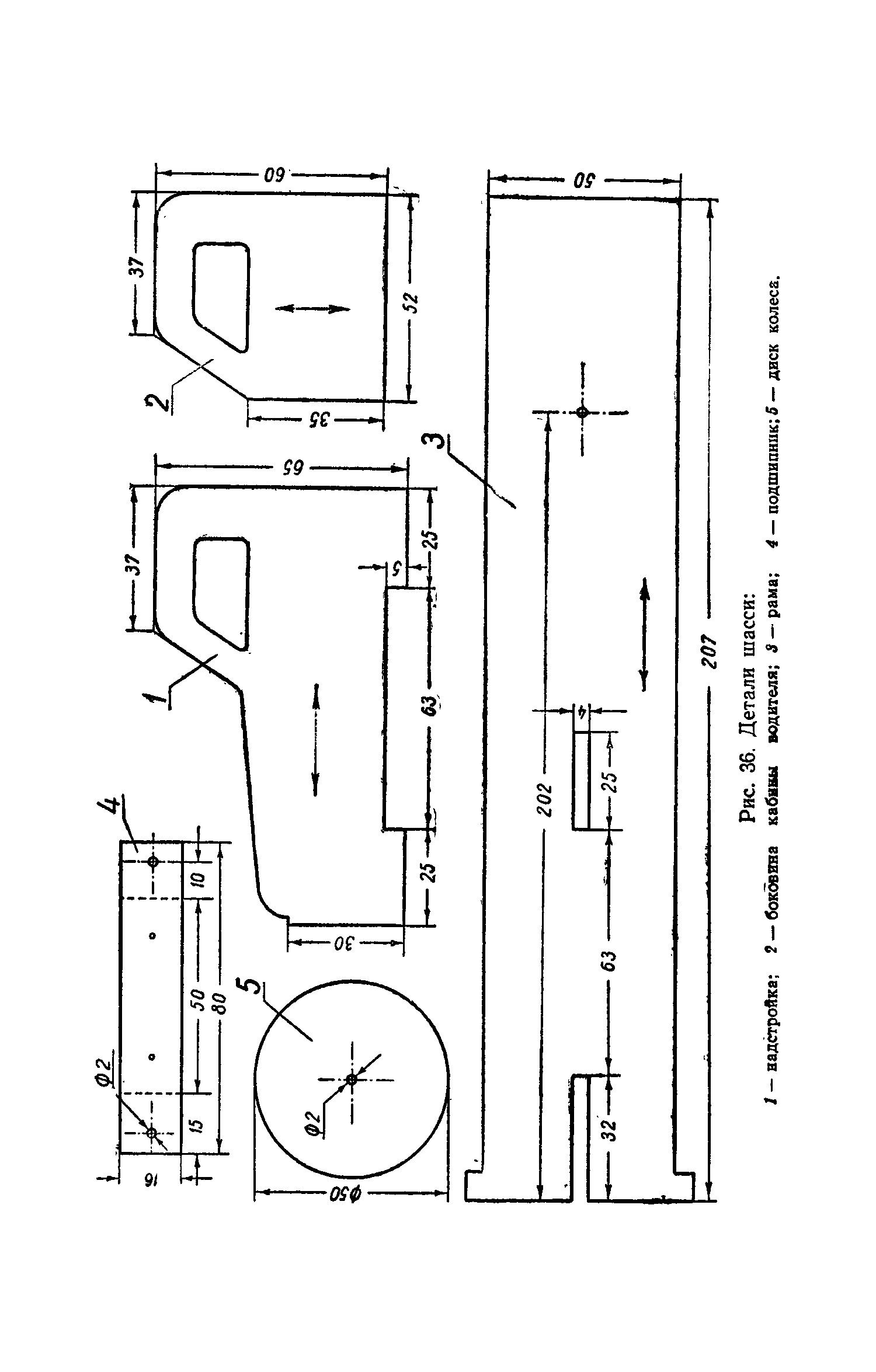 cтр. 032