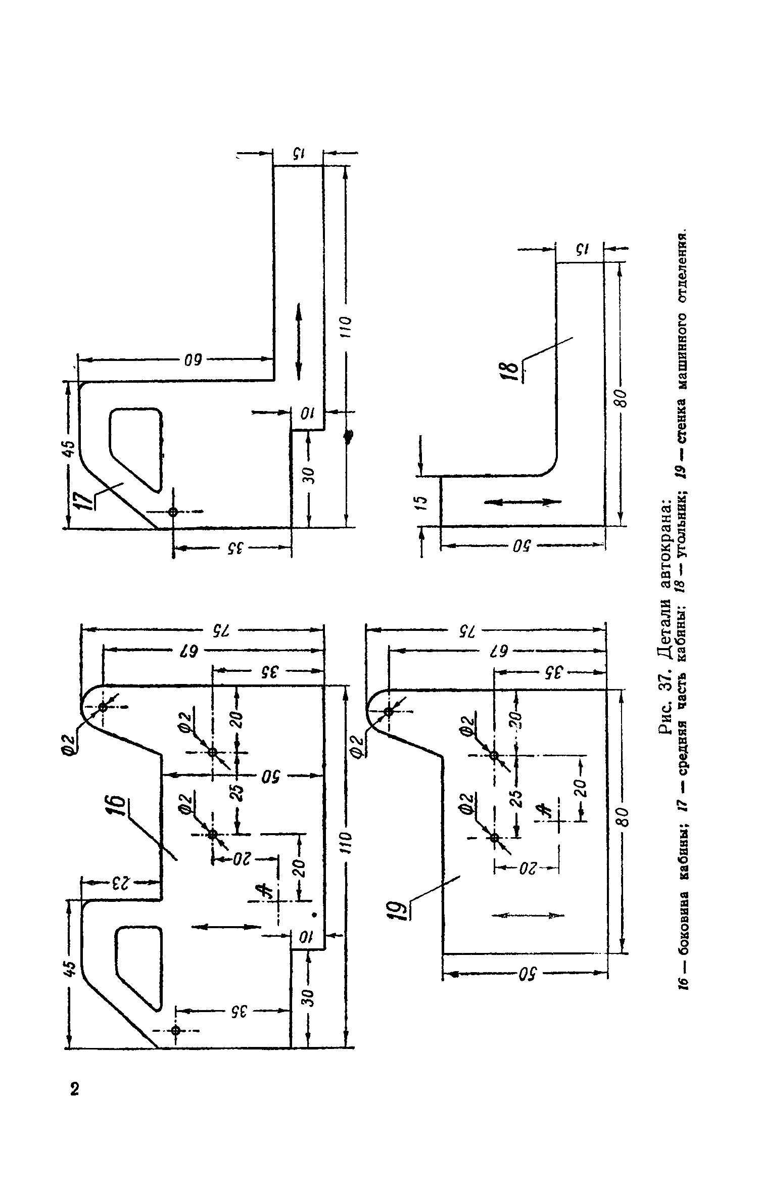 cтр. 033