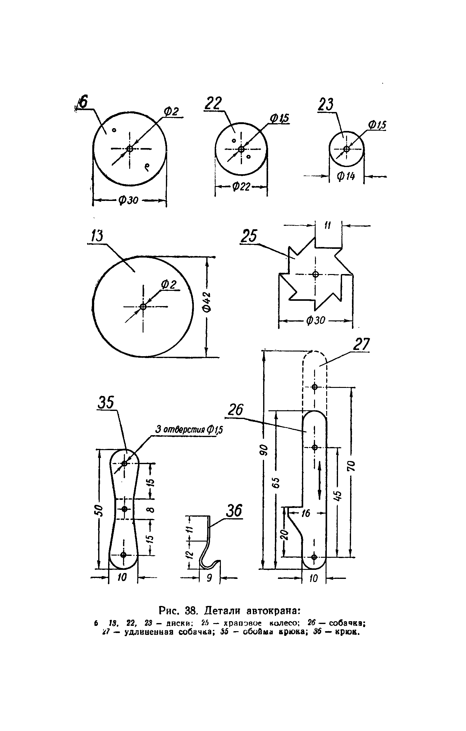 cтр. 035