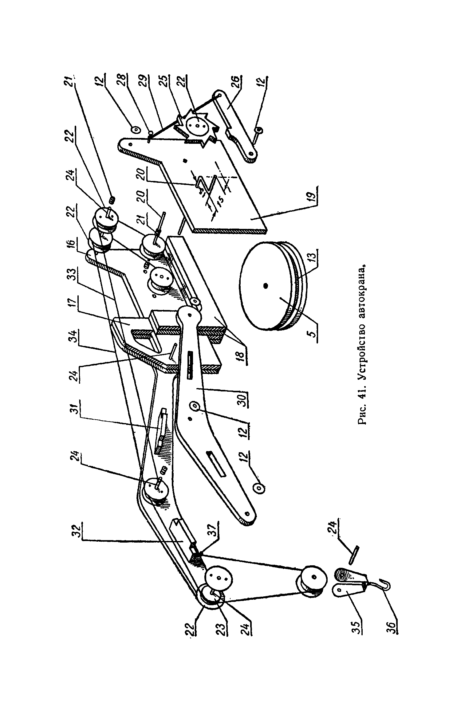 cтр. 038