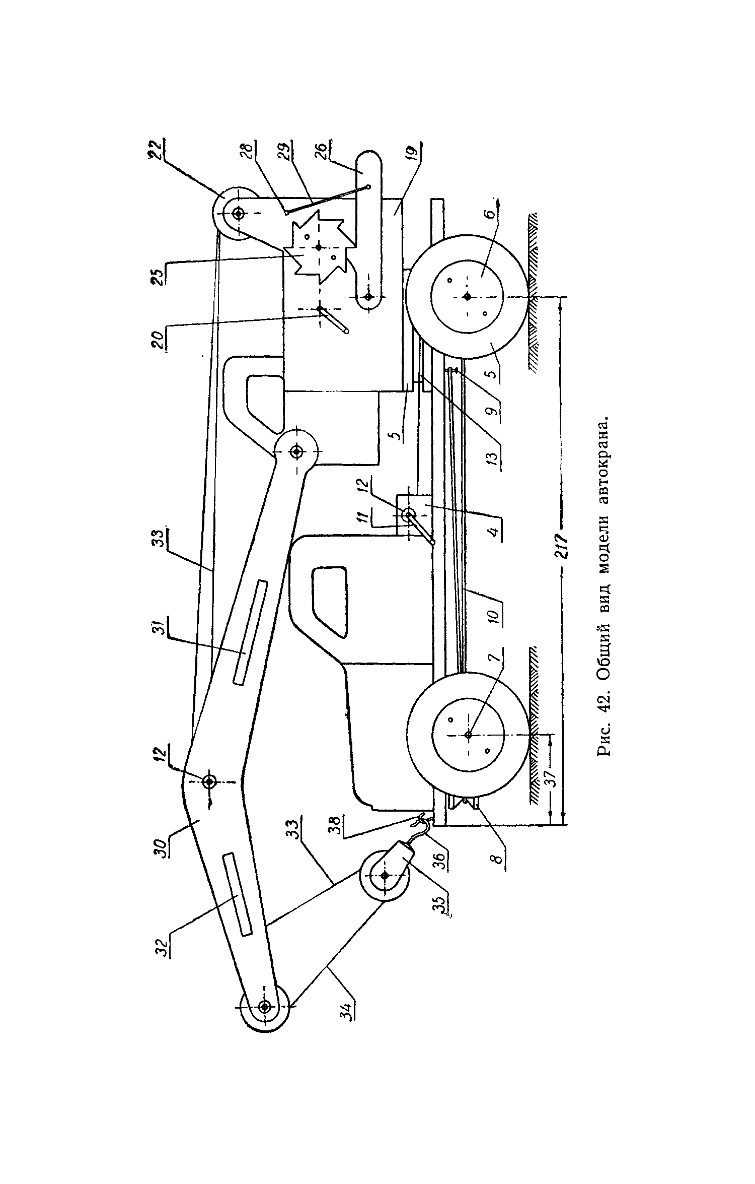 cтр. 039