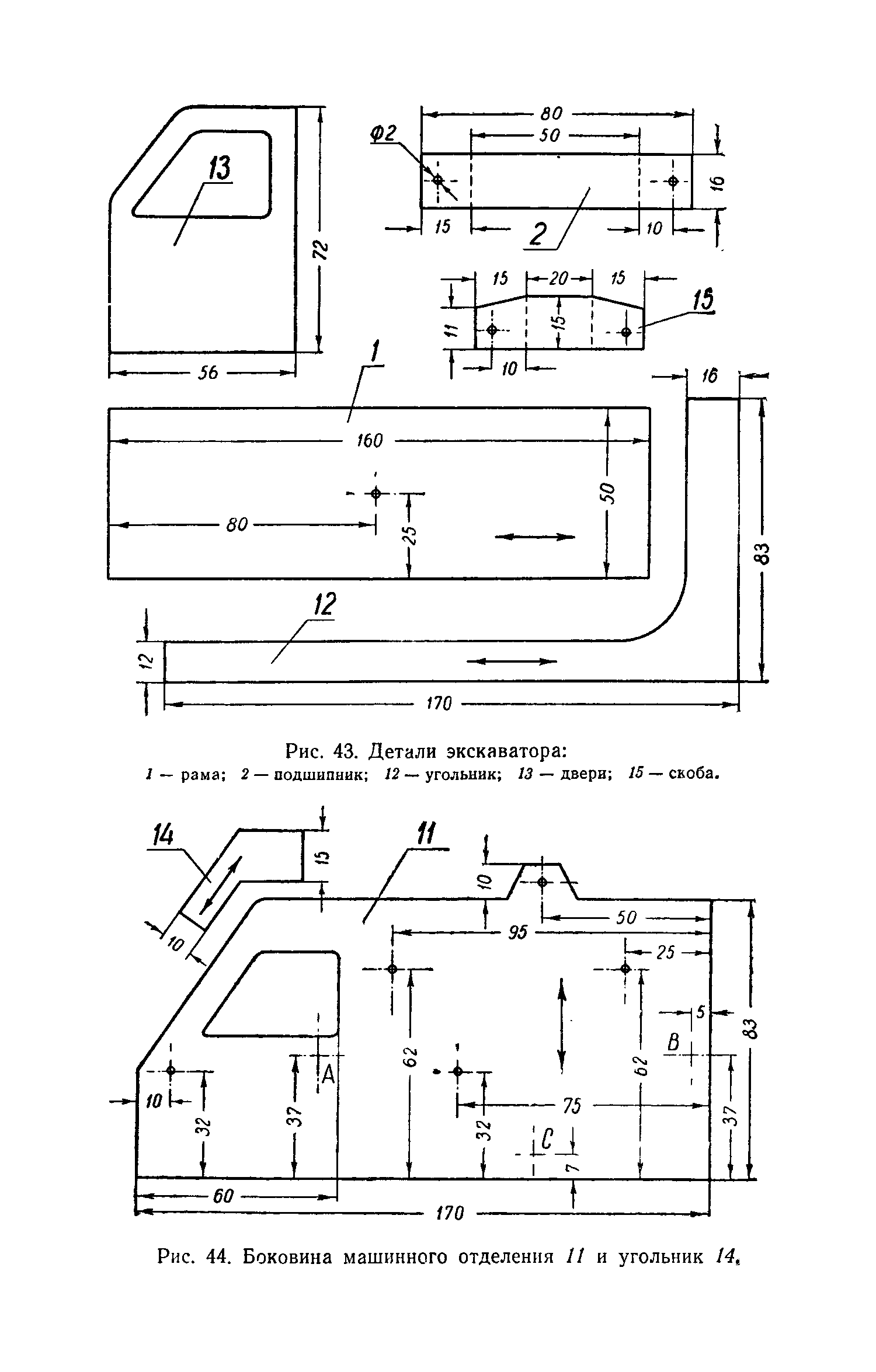 cтр. 042