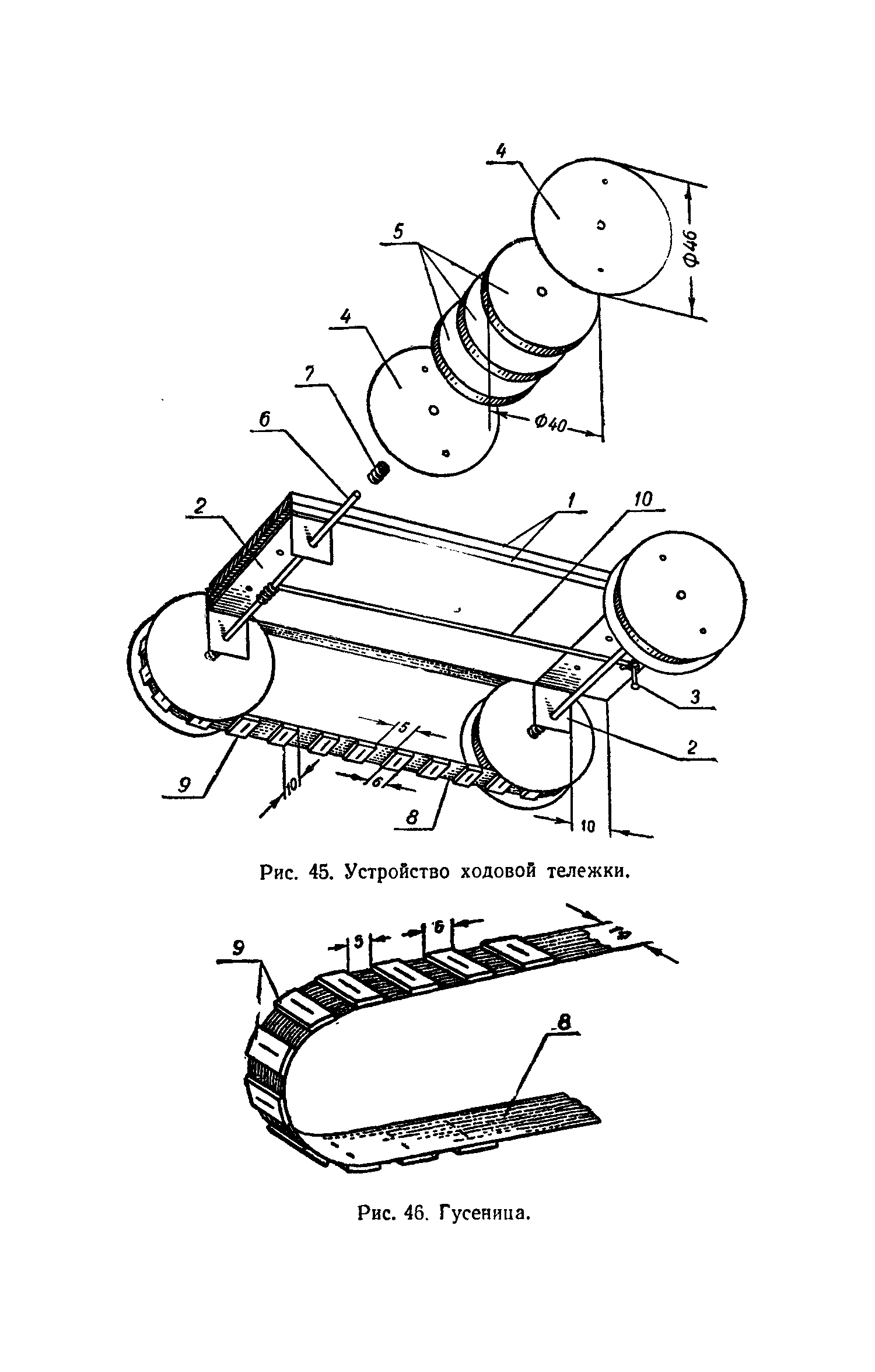 cтр. 043