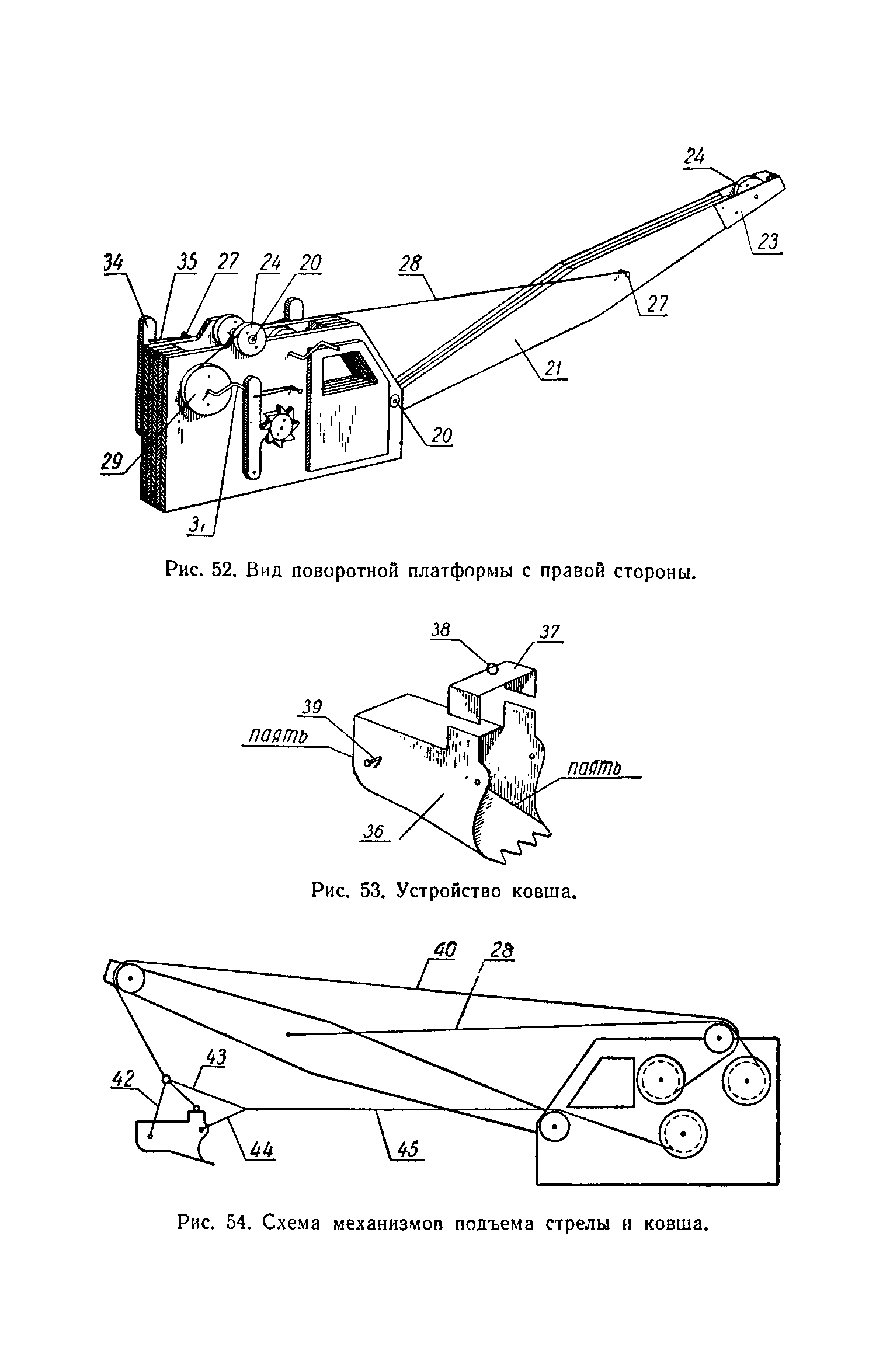 cтр. 047