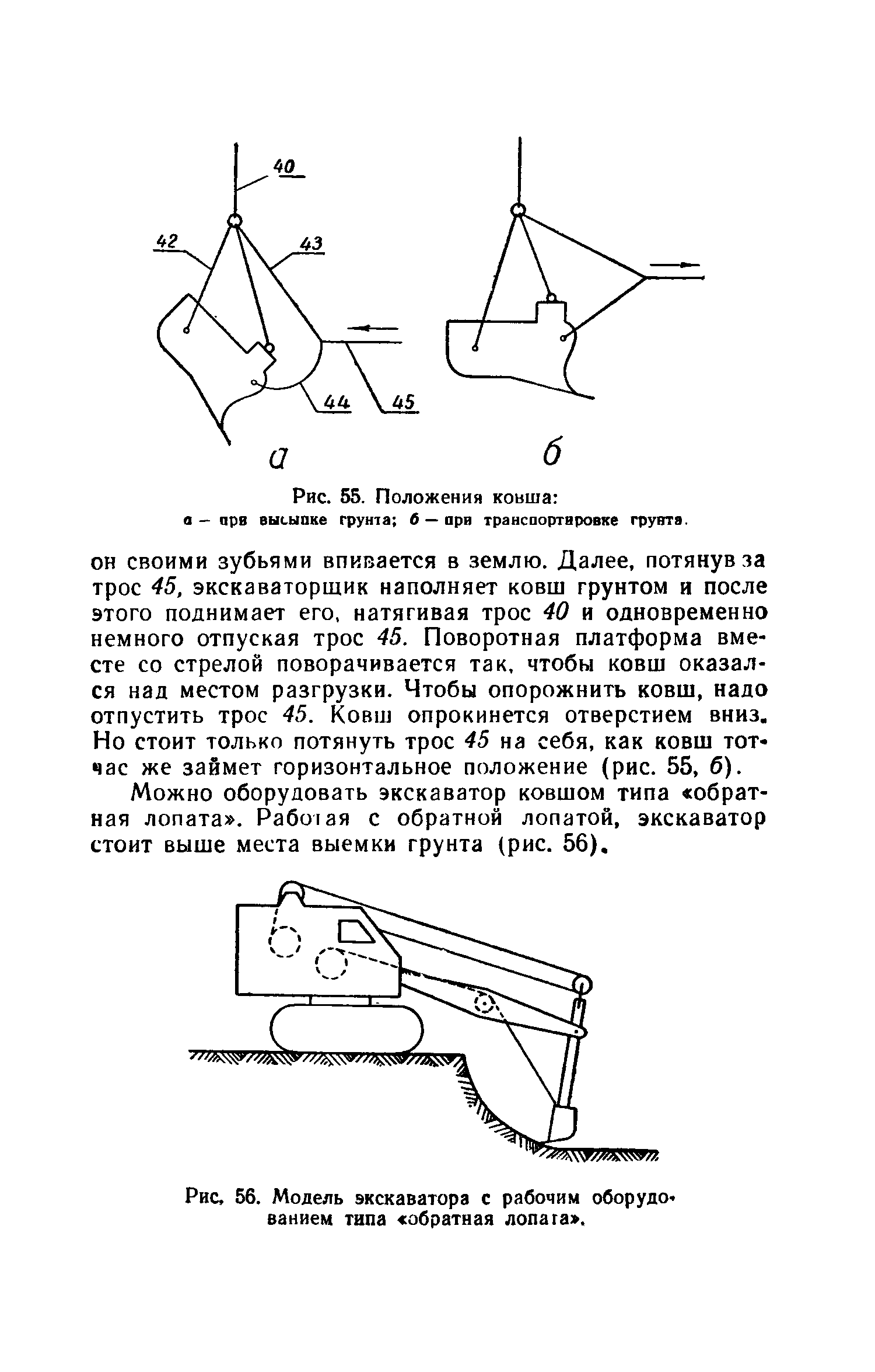 cтр. 048