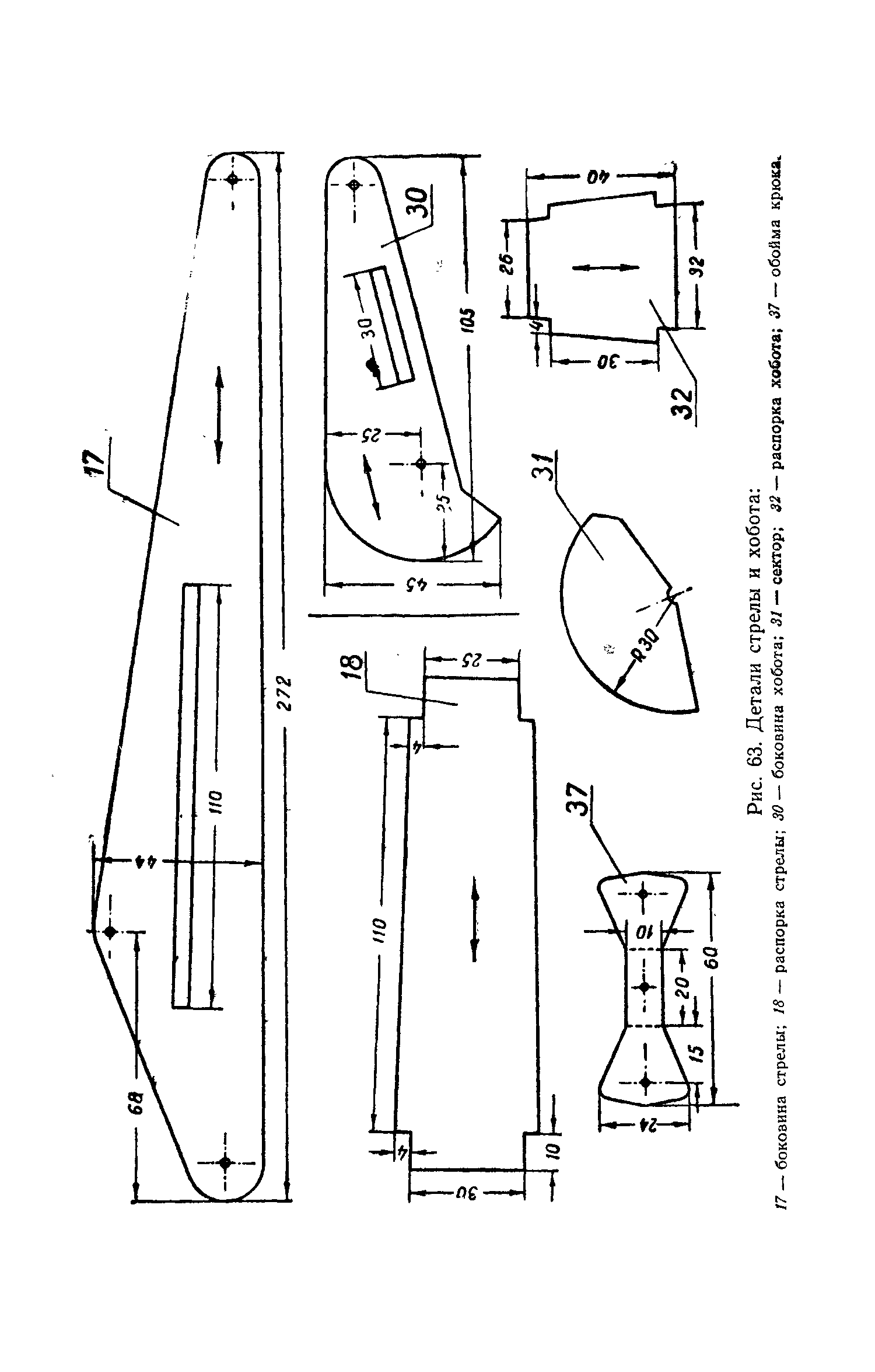 cтр. 055