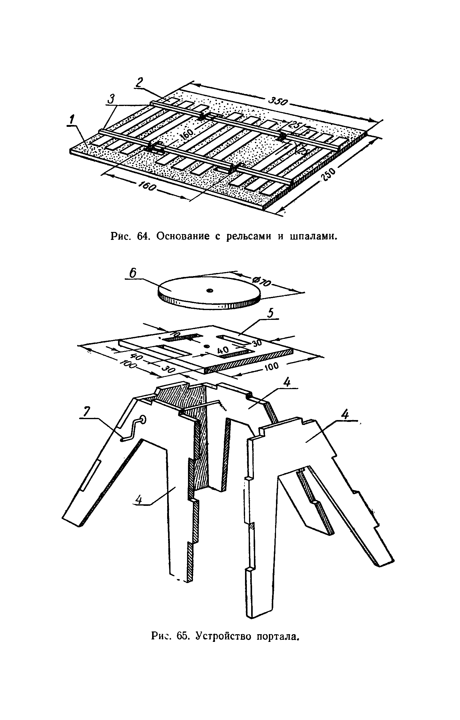 cтр. 056