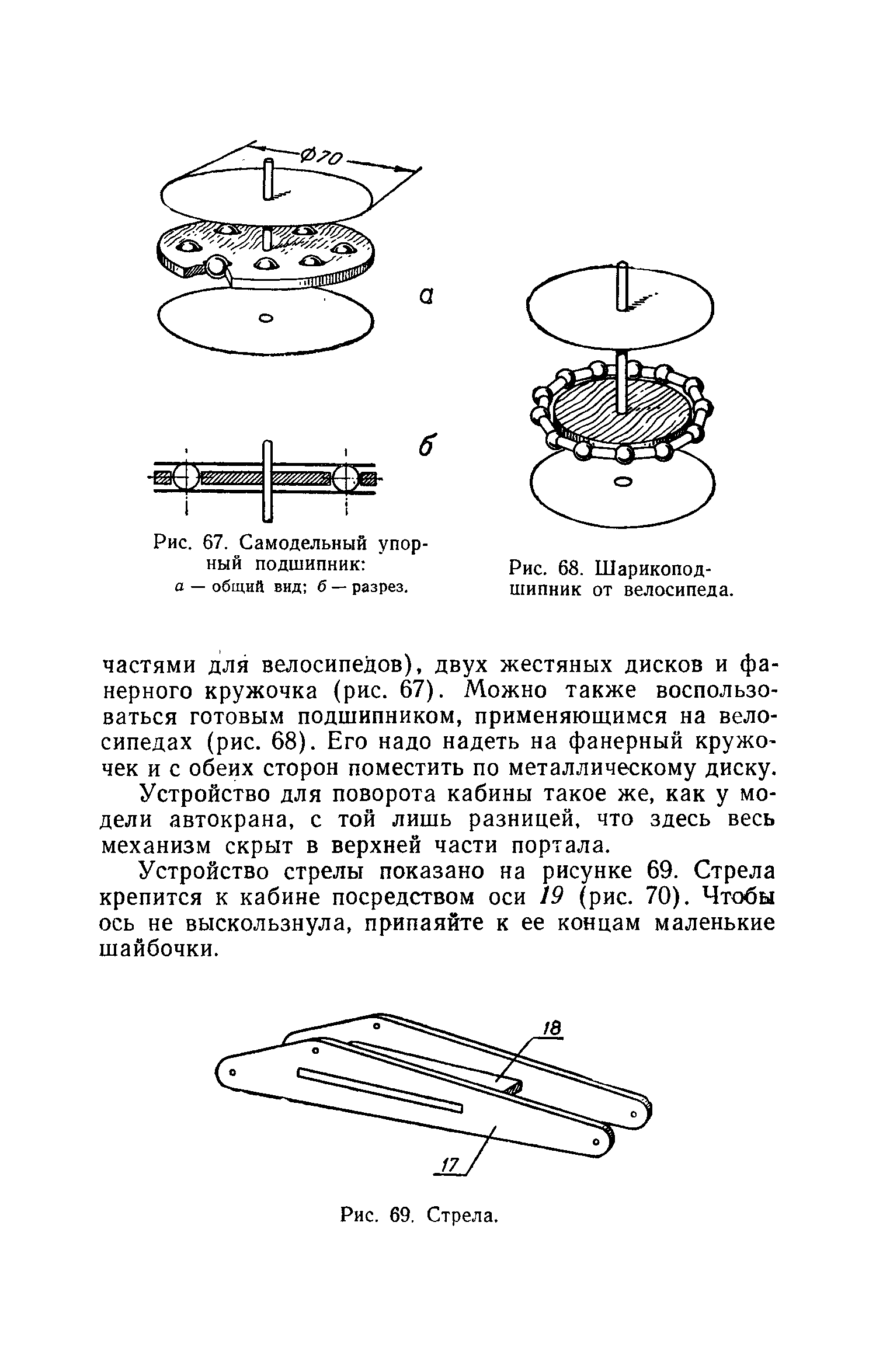 cтр. 058