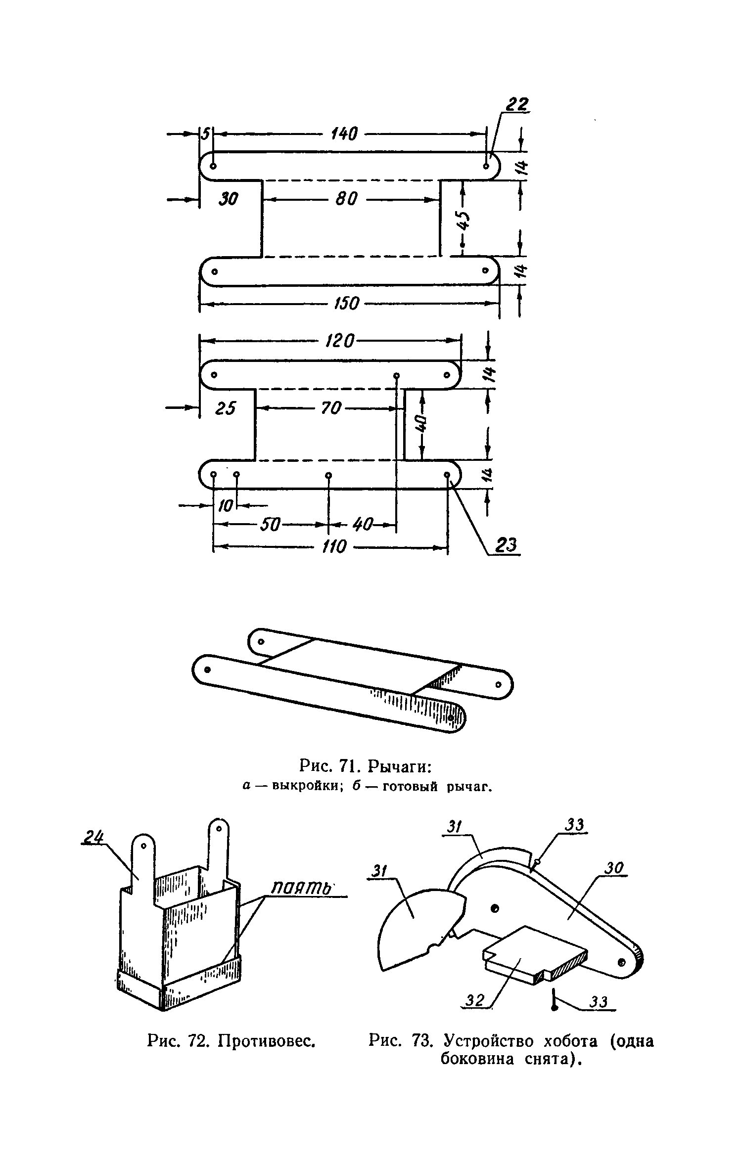 cтр. 060