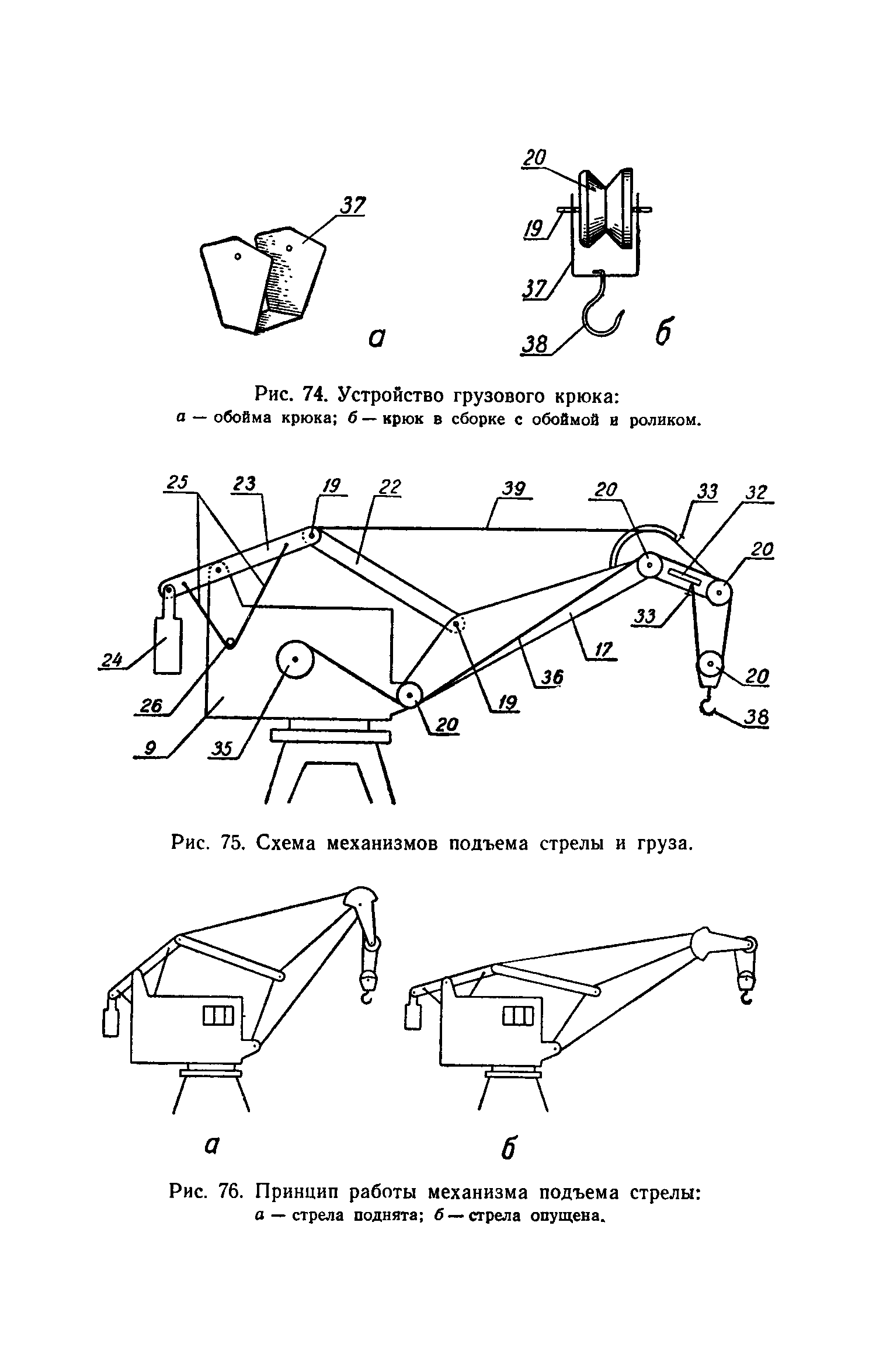 cтр. 061